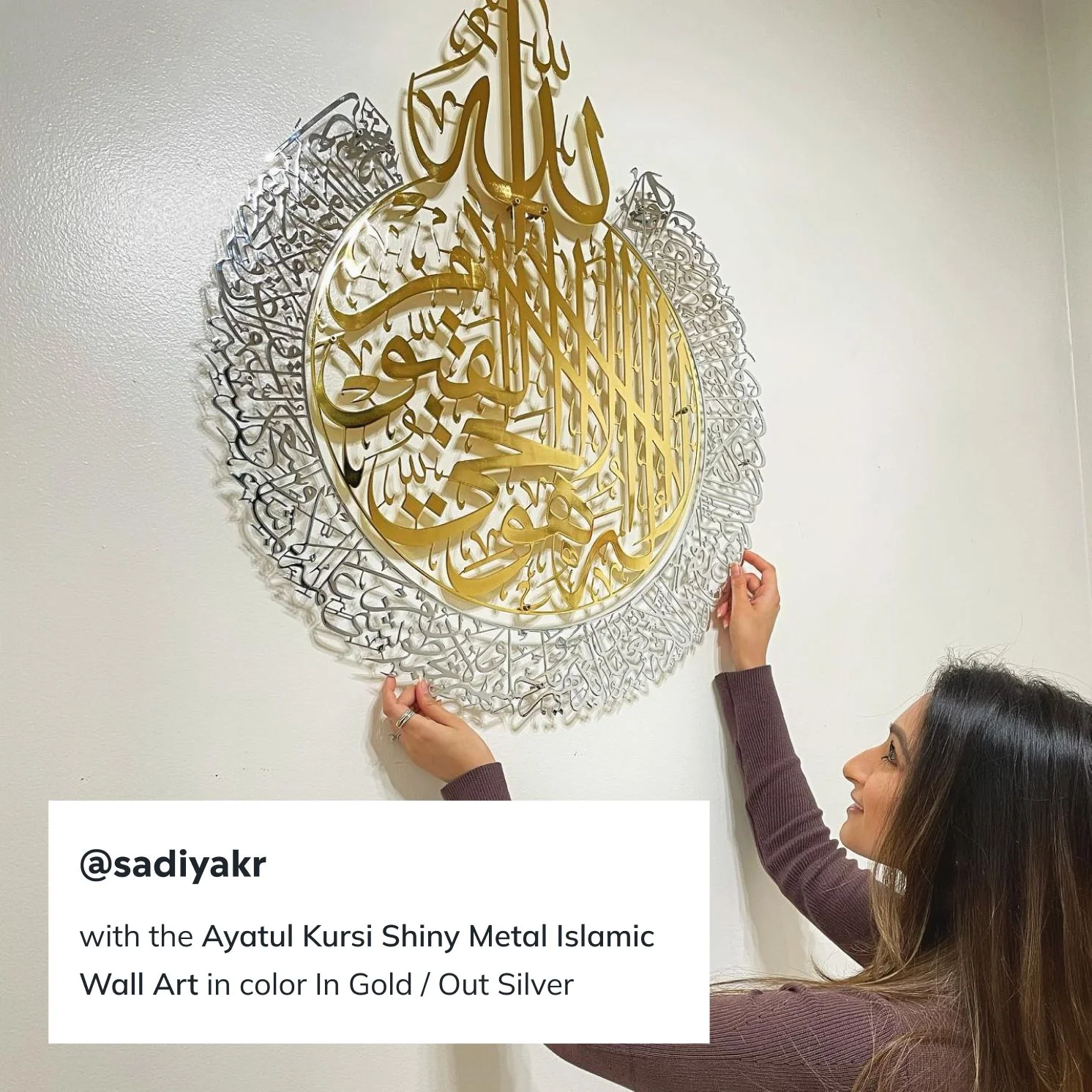 Ayatul Kursi Calligraphy Wooden & Acrylic Islamic Wall Art - Image 4