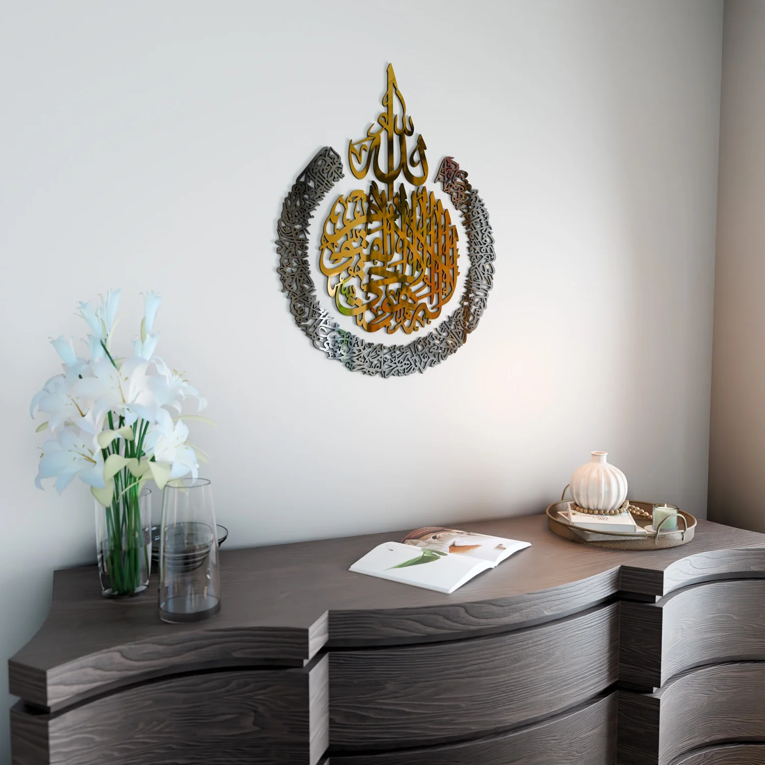 Ayatul Kursi Calligraphy Wooden & Acrylic Islamic Wall Art - Image 42