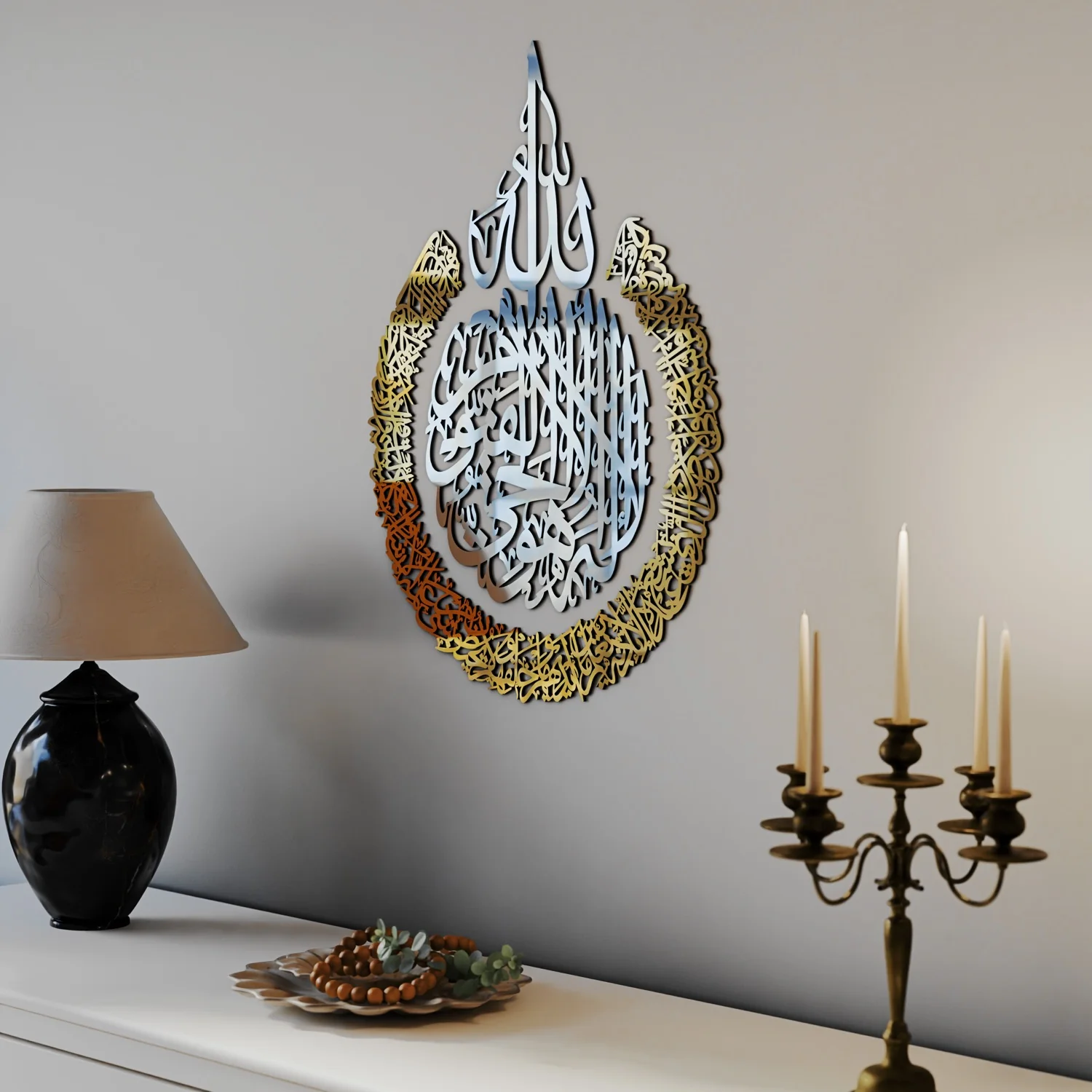 Ayatul Kursi Calligraphy Wooden & Acrylic Islamic Wall Art - Image 7