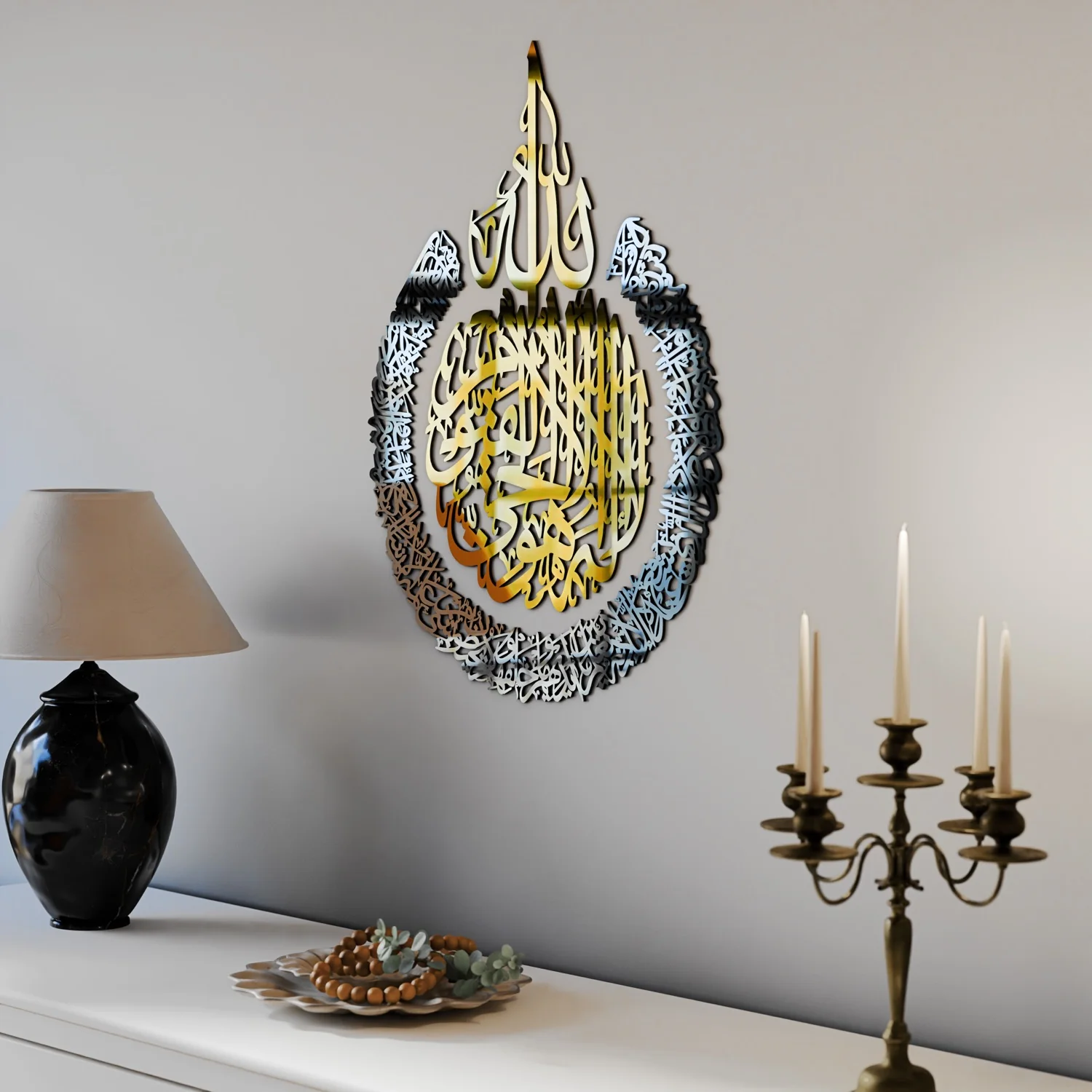 Ayatul Kursi Calligraphy Wooden & Acrylic Islamic Wall Art - Image 8