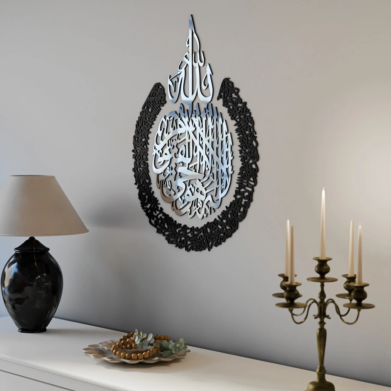 Ayatul Kursi Calligraphy Wooden & Acrylic Islamic Wall Art - Image 9