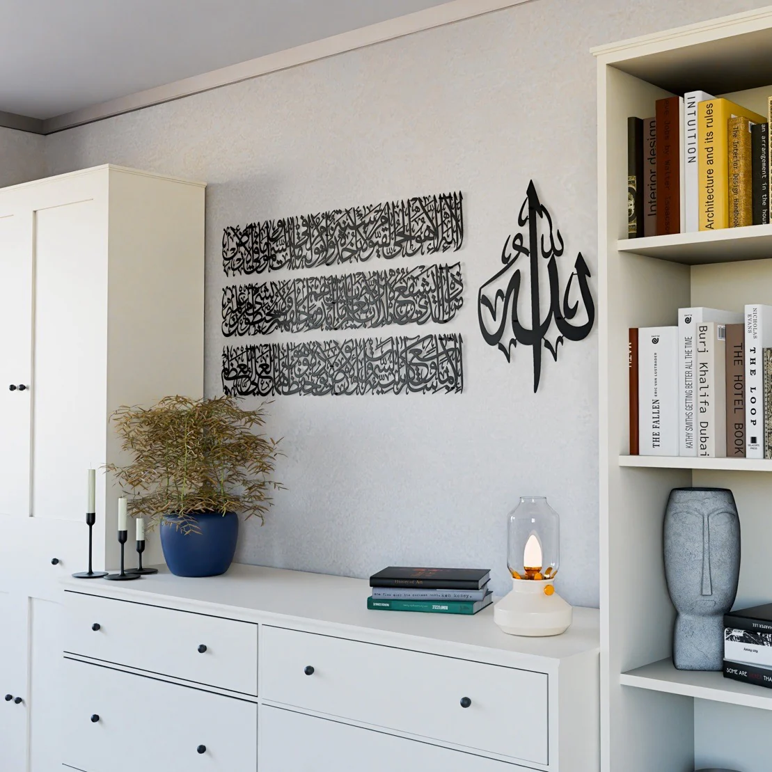 Ayatul Kursi Calligraphy Metal Islamic Wall Art in 4 Pieces - Image 10