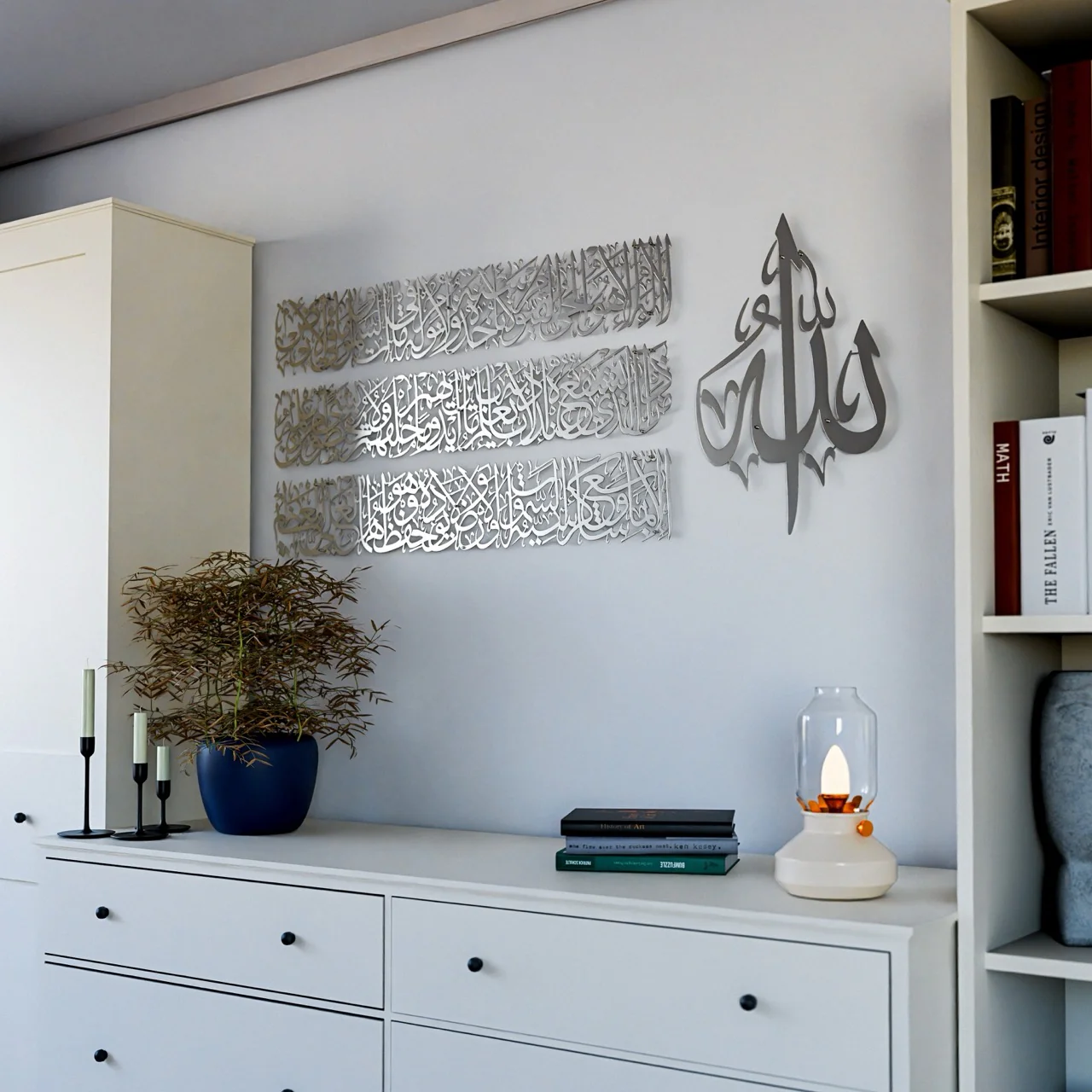 Ayatul Kursi Calligraphy Metal Islamic Wall Art in 4 Pieces - Image 12