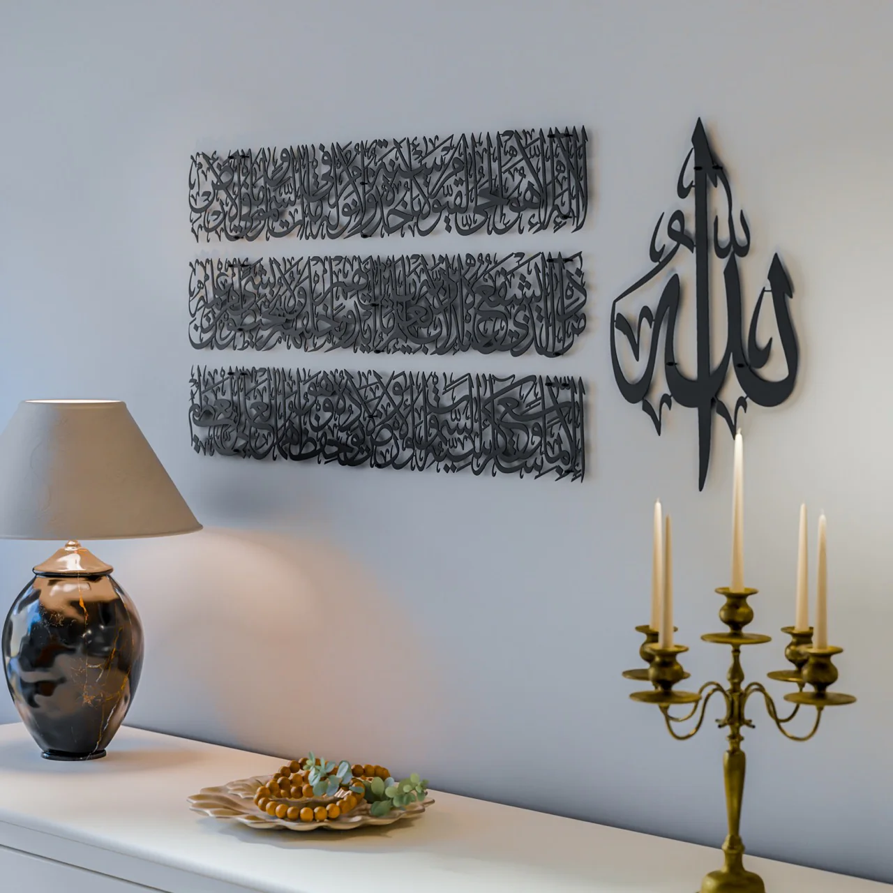 Ayatul Kursi Calligraphy Metal Islamic Wall Art in 4 Pieces - Image 14