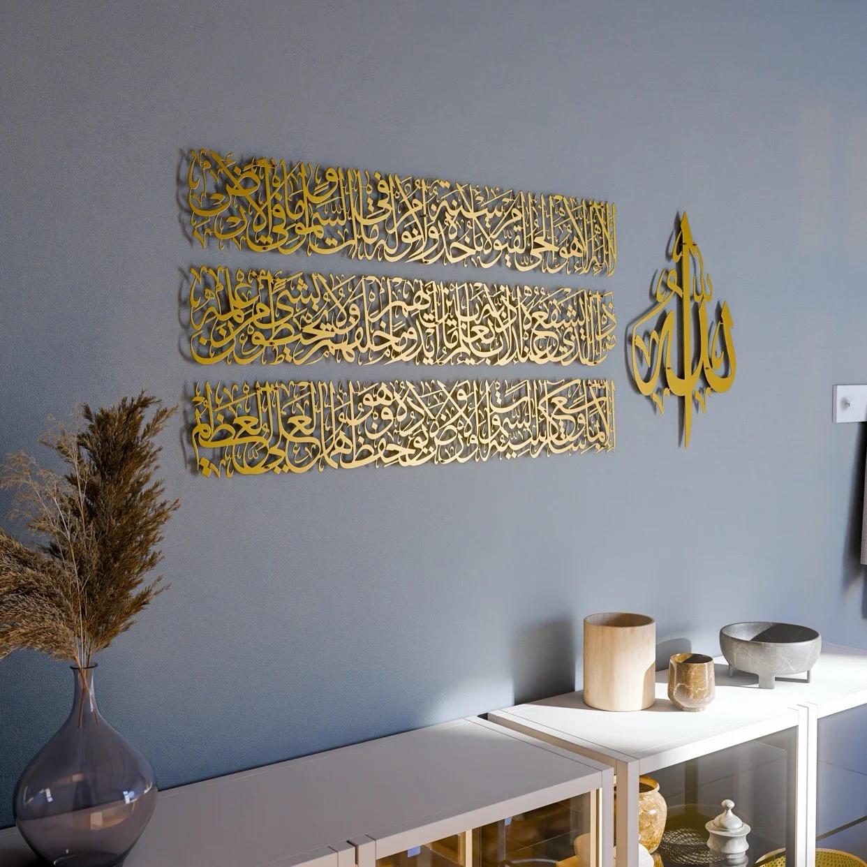 Ayatul Kursi Calligraphy Metal Islamic Wall Art in 4 Pieces - Image 15