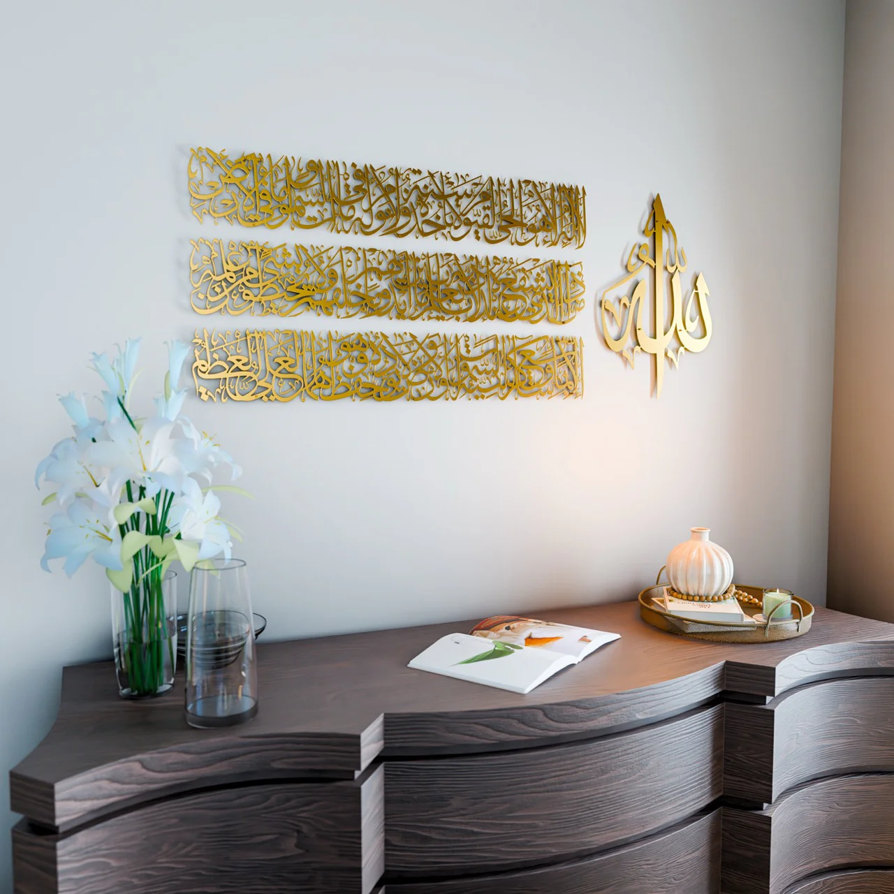 Ayatul Kursi Calligraphy Metal Islamic Wall Art in 4 Pieces - Image 20