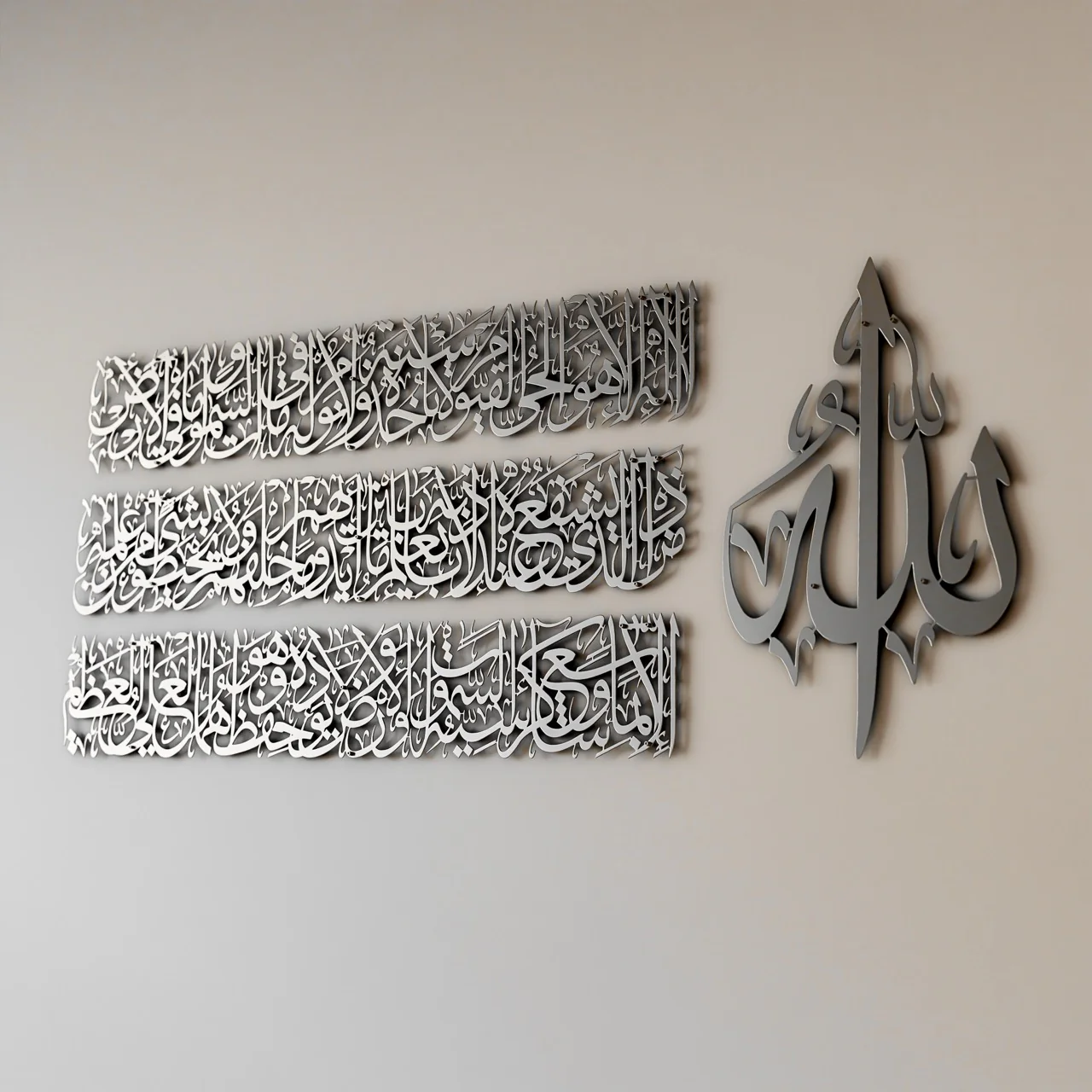 Ayatul Kursi Calligraphy Metal Islamic Wall Art in 4 Pieces - Image 21