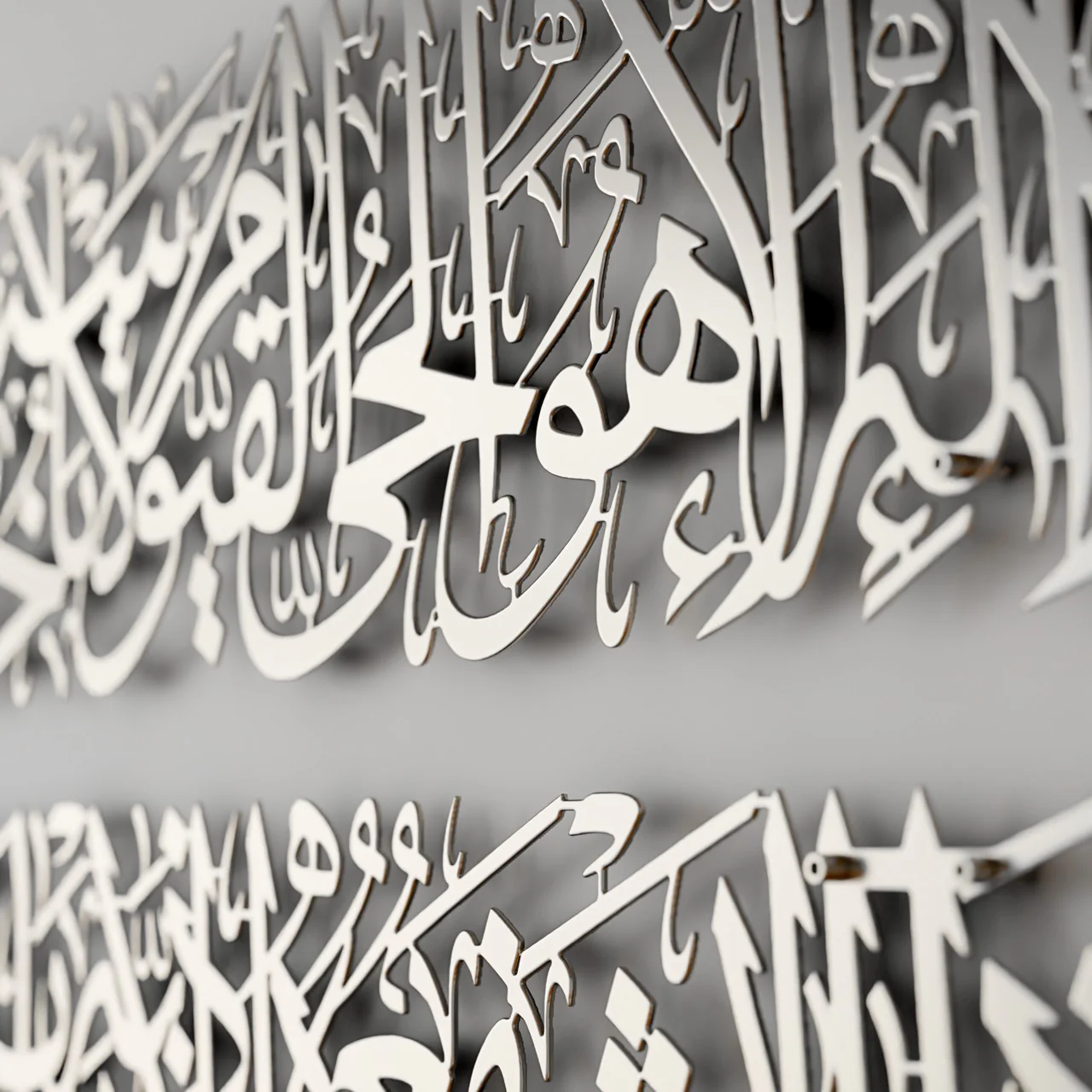 Ayatul Kursi Calligraphy Metal Islamic Wall Art in 4 Pieces - Image 22
