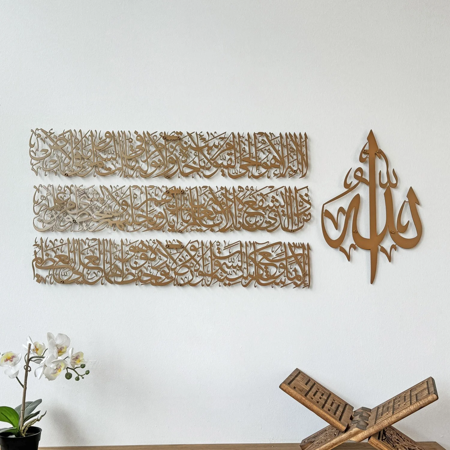 Ayatul Kursi Calligraphy Metal Islamic Wall Art in 4 Pieces - Image 24