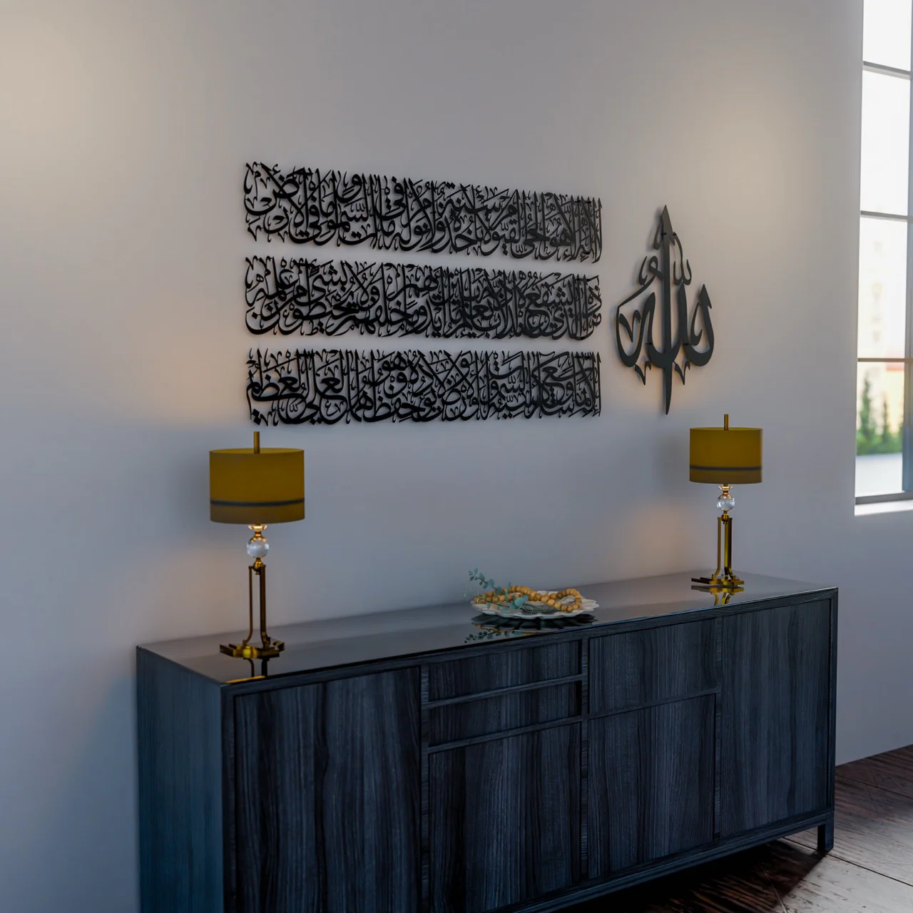 Ayatul Kursi Calligraphy Metal Islamic Wall Art in 4 Pieces - Image 25
