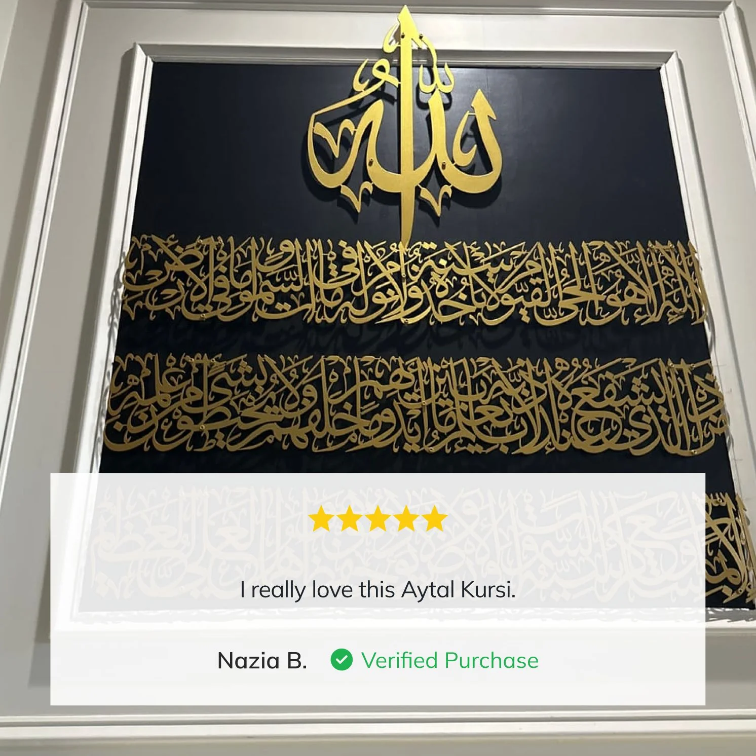 Ayatul Kursi Calligraphy Metal Islamic Wall Art in 4 Pieces - Image 3