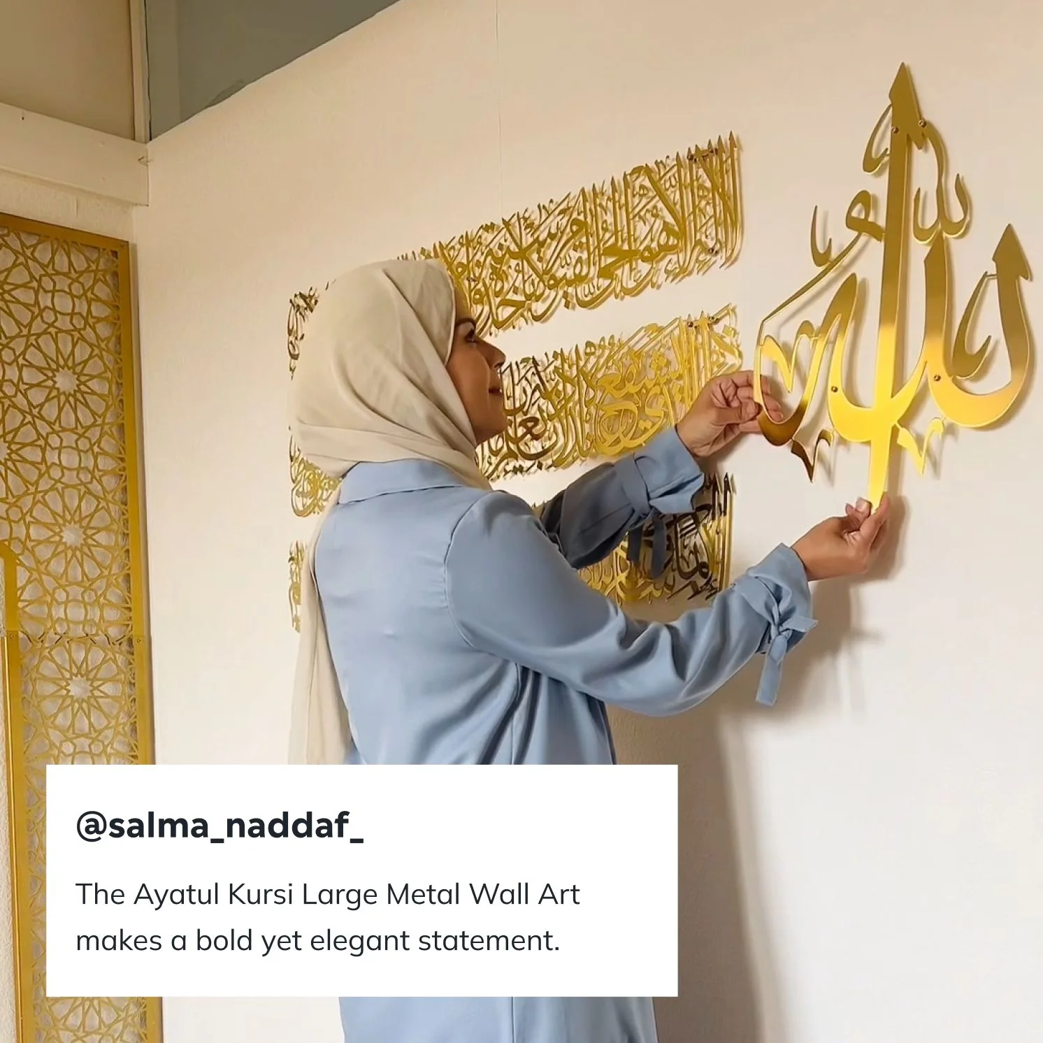 Ayatul Kursi Calligraphy Metal Islamic Wall Art in 4 Pieces - Image 4