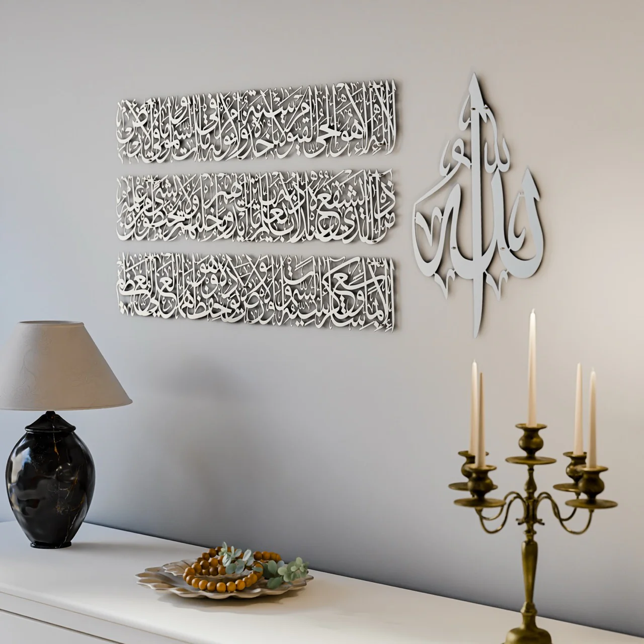 Ayatul Kursi Calligraphy Metal Islamic Wall Art in 4 Pieces - Image 9
