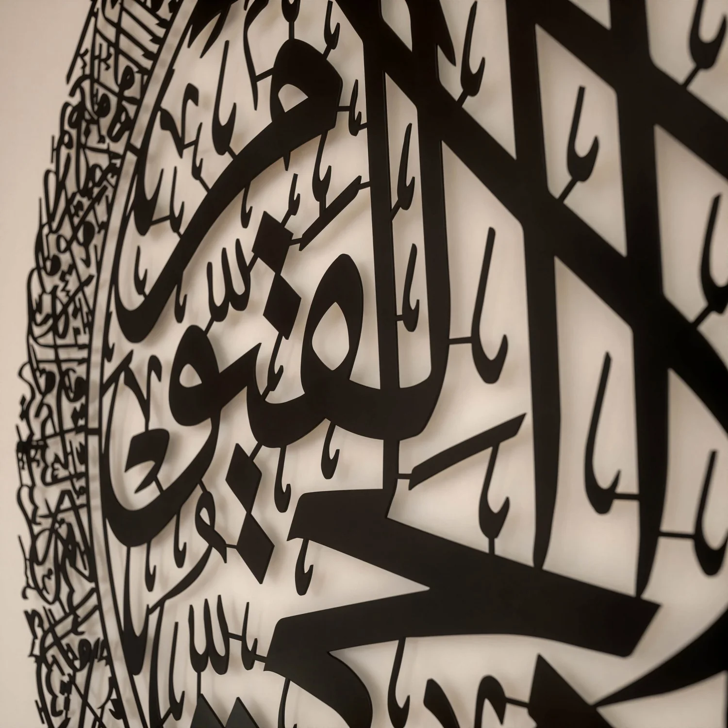 Ayatul Kursi Calligraphy Matte Metal Islamic Wall Art - Image 13