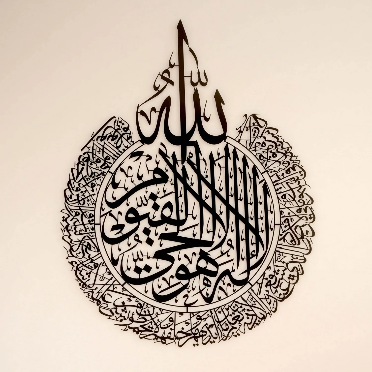 Ayatul Kursi Calligraphy Matte Metal Islamic Wall Art - Image 4