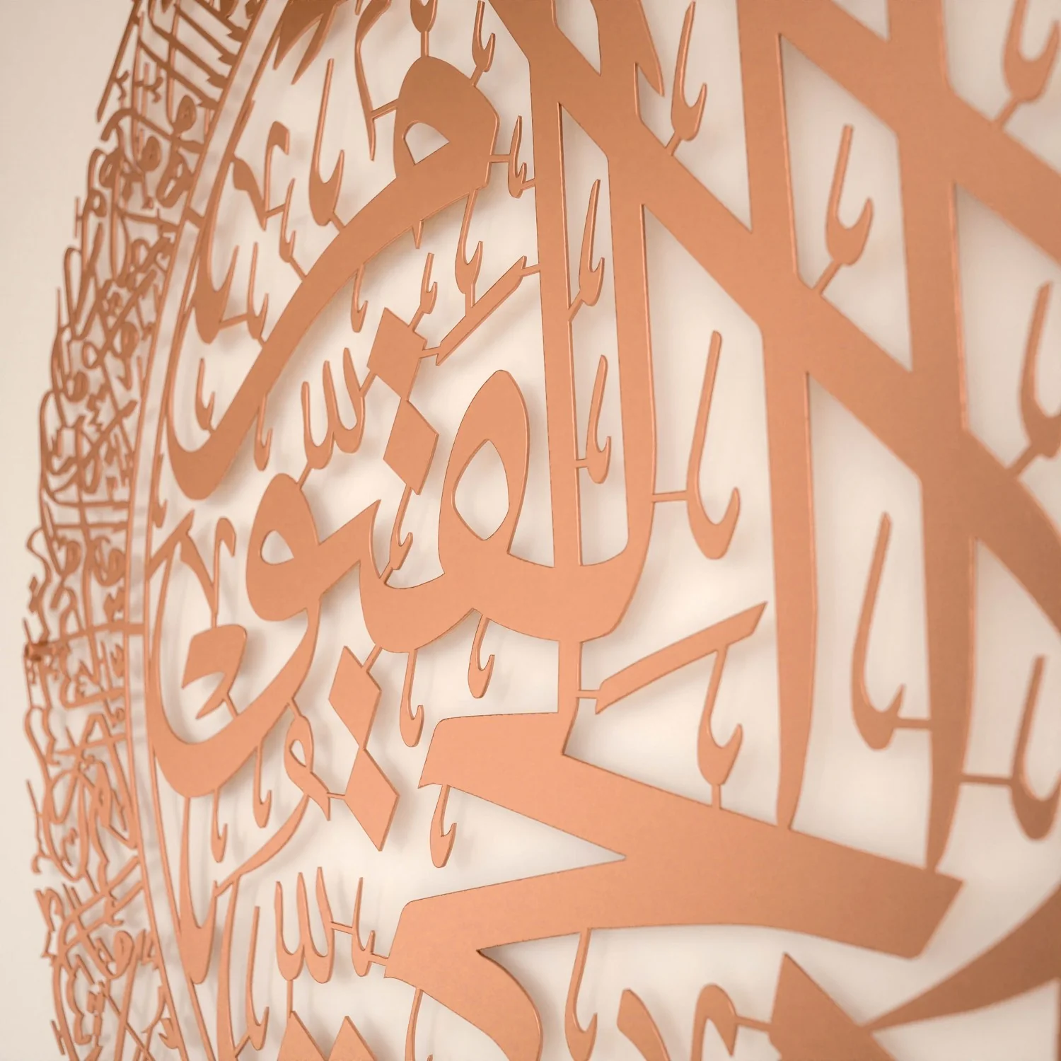 Ayatul Kursi Calligraphy Matte Metal Islamic Wall Art - Image 9