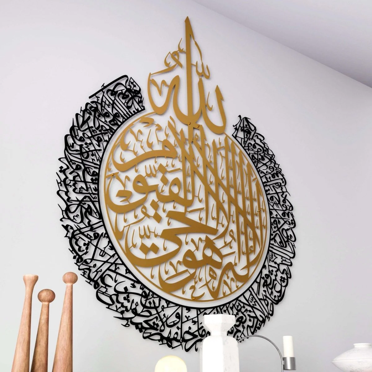 Ayatul Kursi Calligraphy Decor - Islamic Wall Art, Matte Metal - Image 13