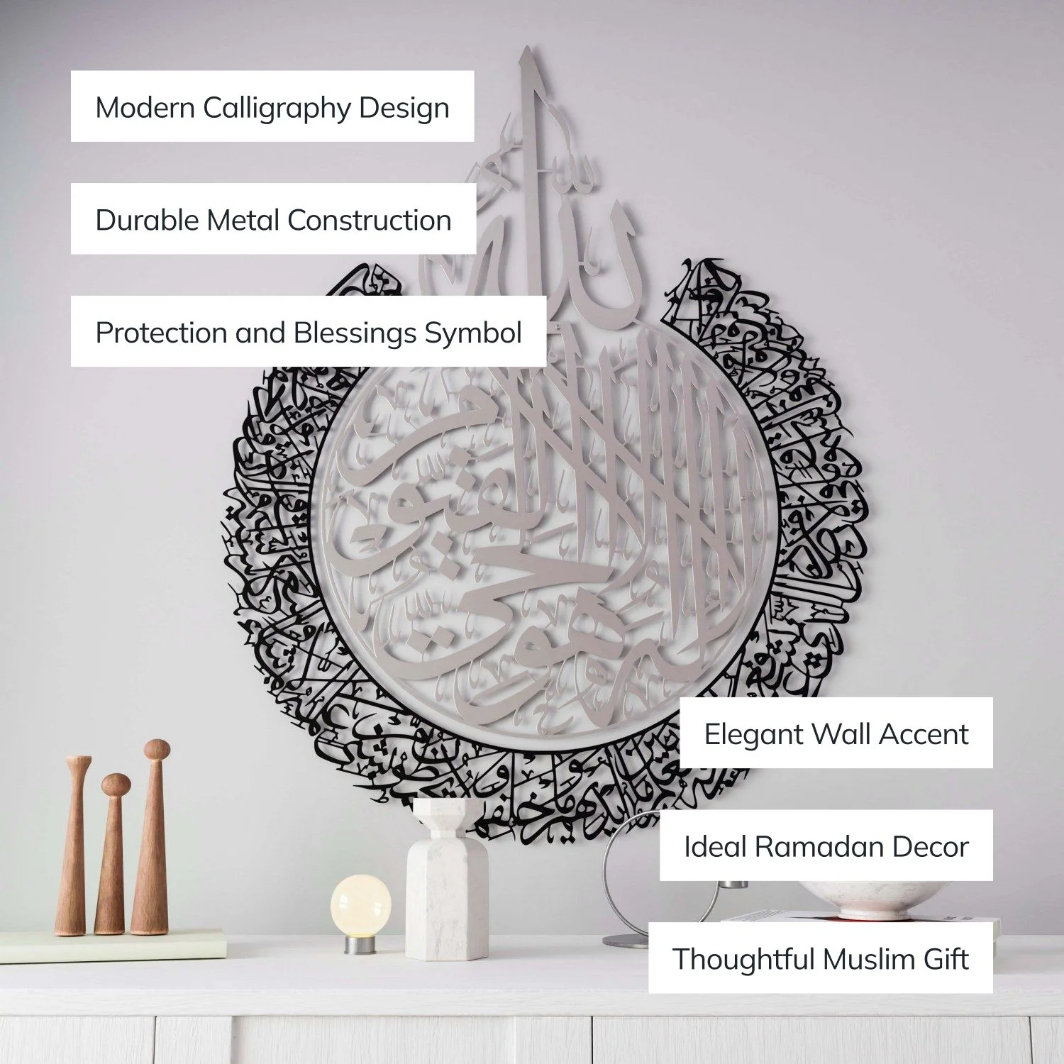 Ayatul Kursi Calligraphy Decor - Islamic Wall Art, Matte Metal - Image 2