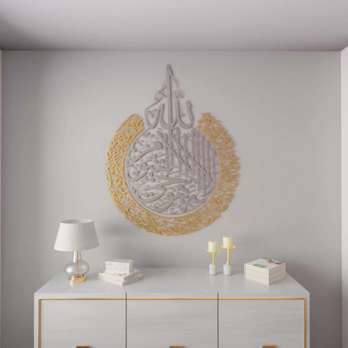 Ayatul Kursi Calligraphy Decor - Islamic Wall Art, Matte Metal - Image 20