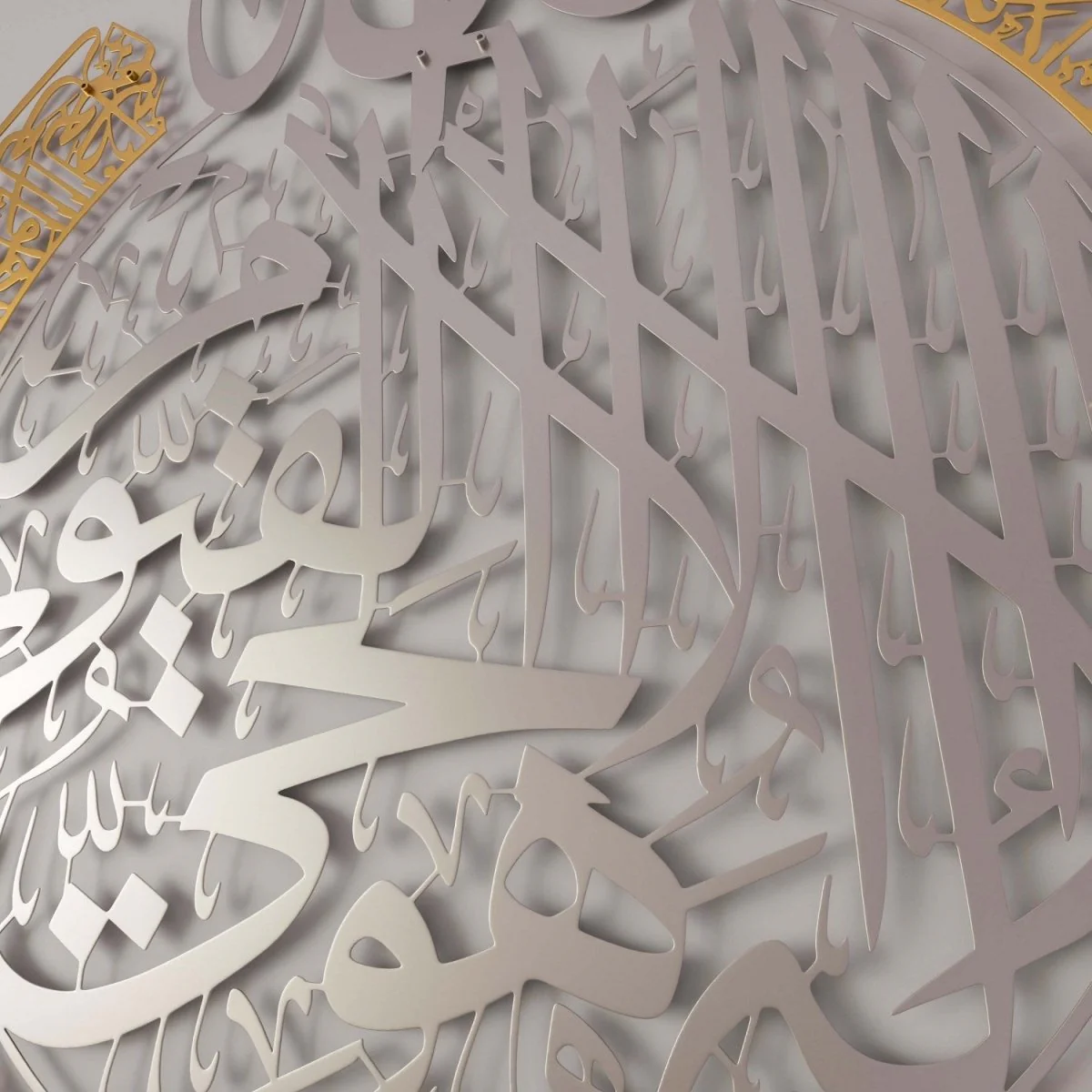 Ayatul Kursi Calligraphy Decor - Islamic Wall Art, Matte Metal - Image 21