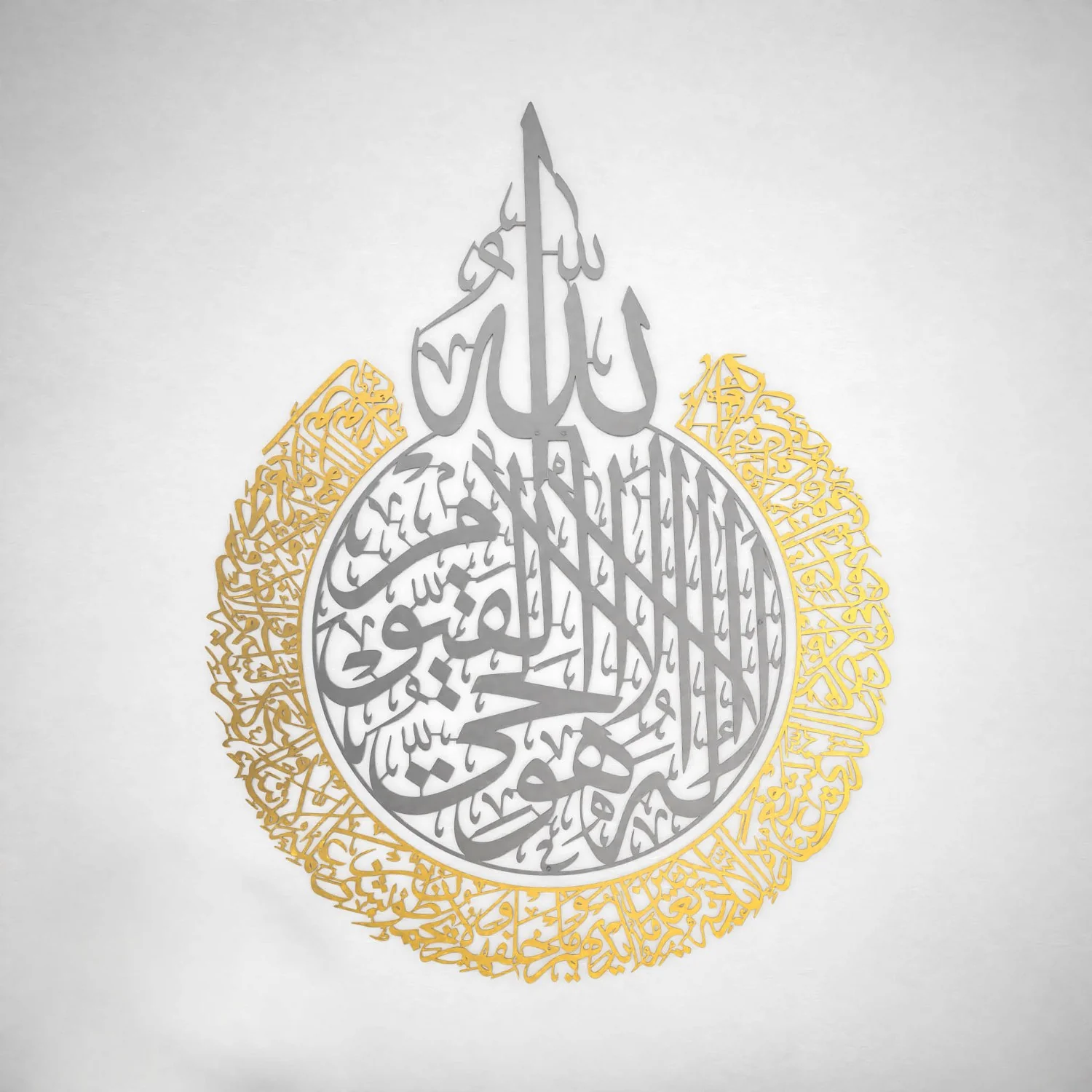 Ayatul Kursi Calligraphy Decor - Islamic Wall Art, Matte Metal - Image 25