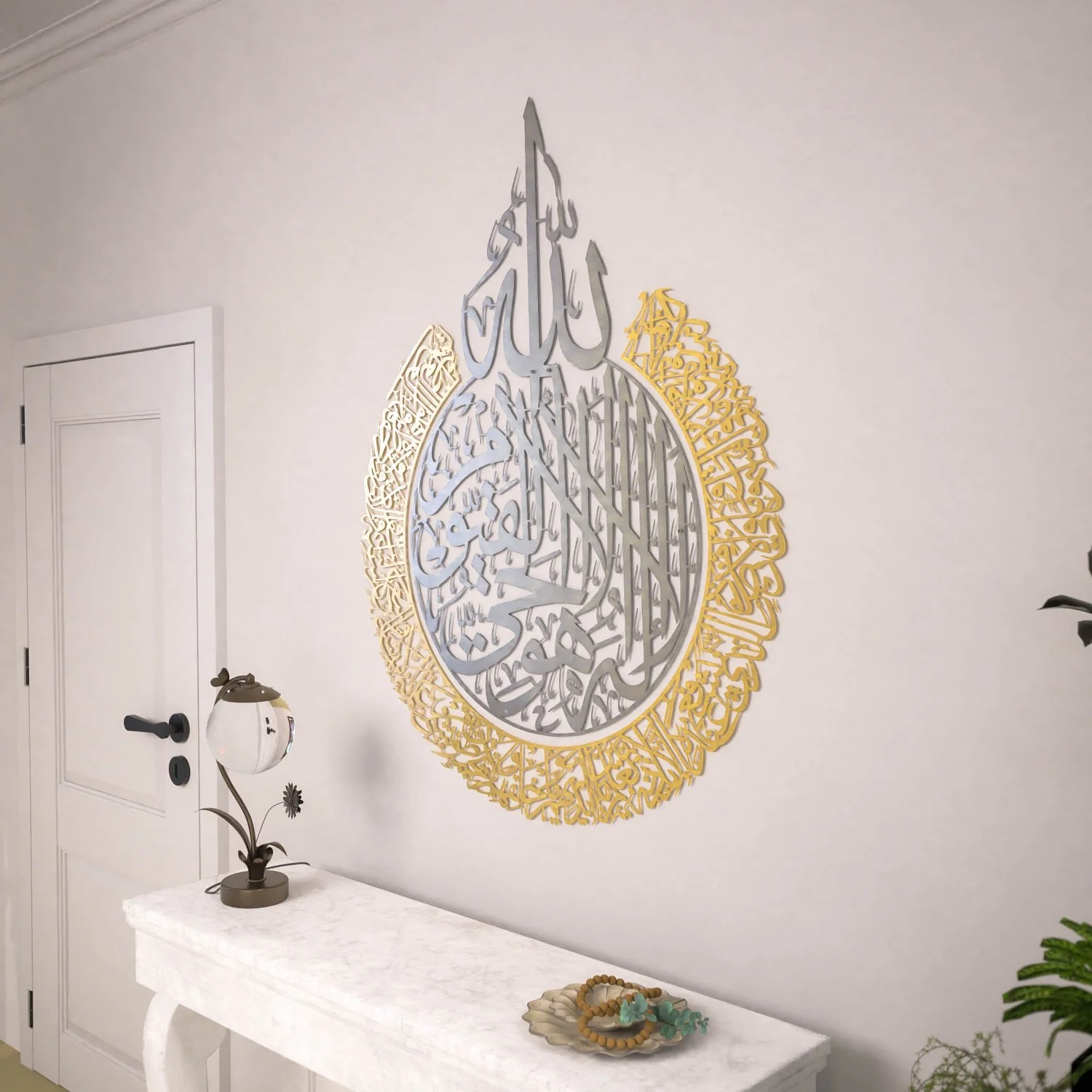 Ayatul Kursi Calligraphy Decor - Islamic Wall Art, Matte Metal - Image 26