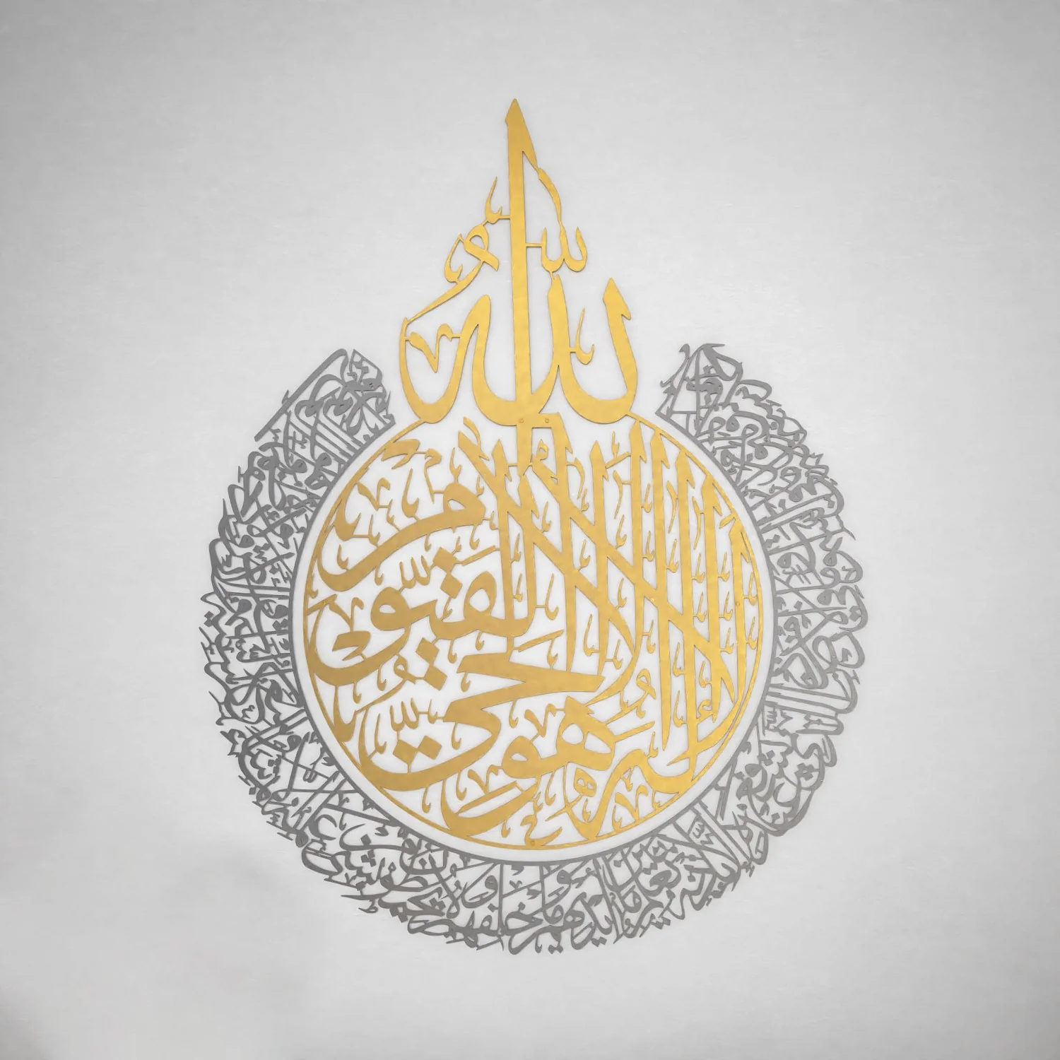 Ayatul Kursi Calligraphy Decor - Islamic Wall Art, Matte Metal - Image 30