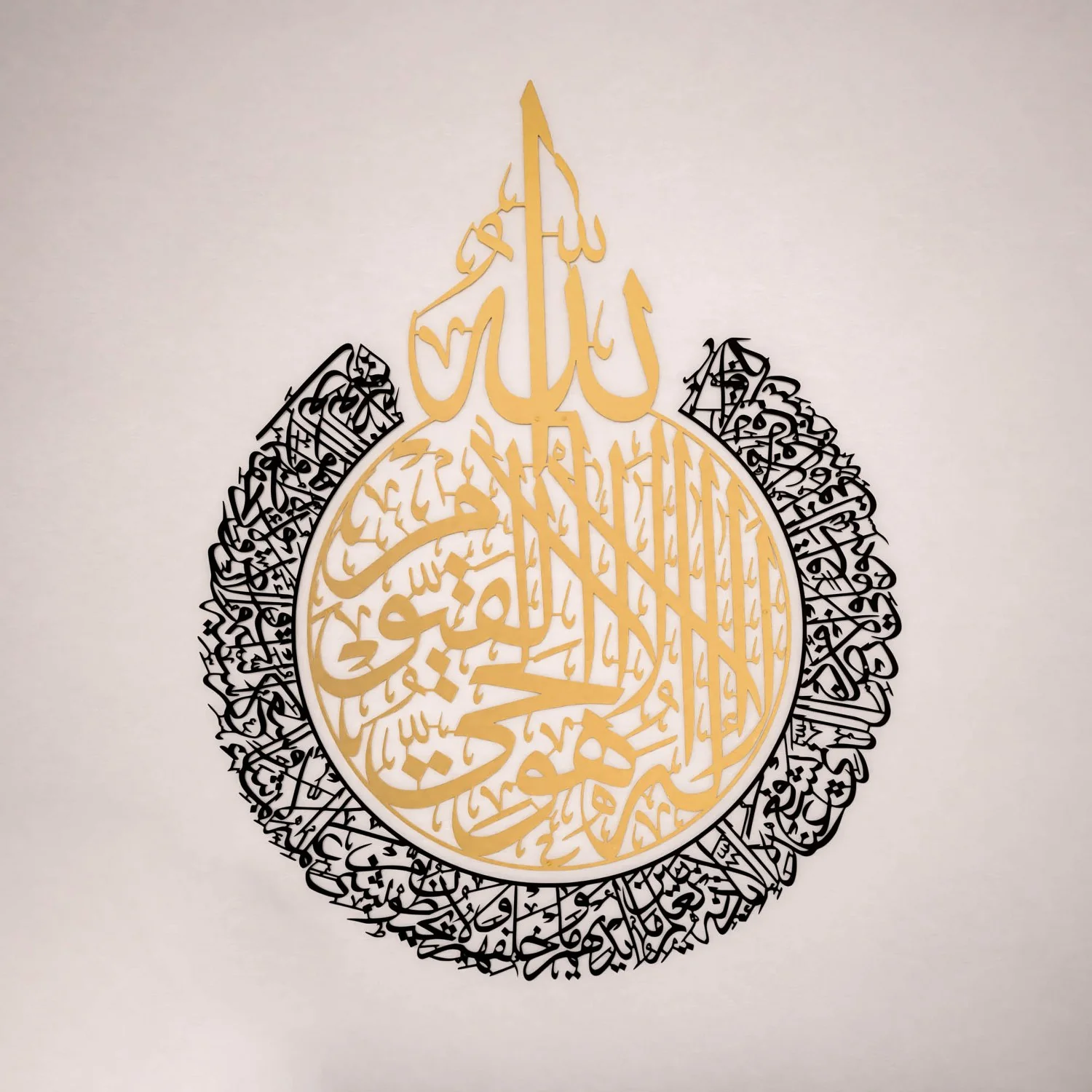 Ayatul Kursi Calligraphy Decor - Islamic Wall Art, Matte Metal - Image 33
