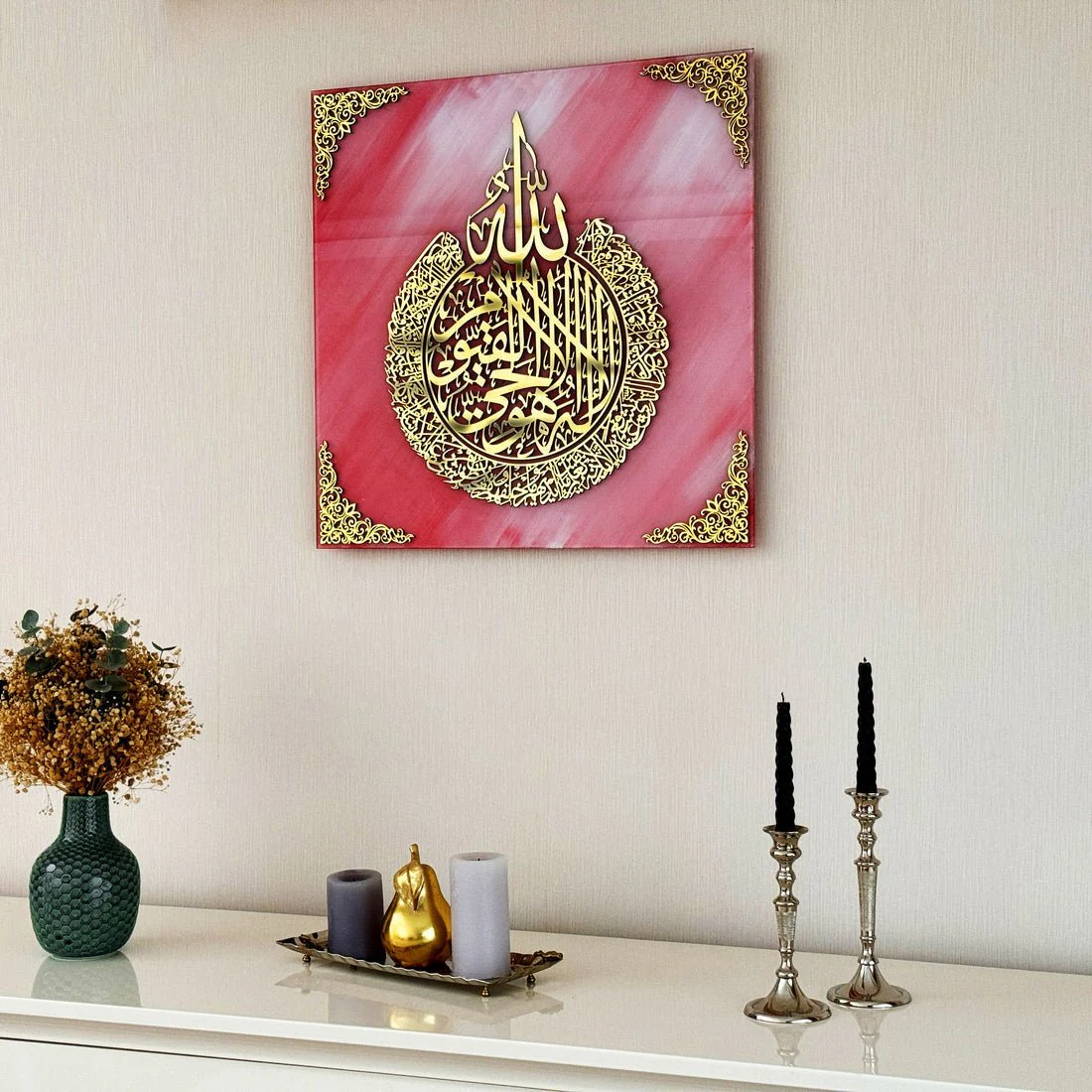 Ayatul Kursi Arabic Calligraphy - Islamic Wall Art | Tempered Glass Decor, Pink&Gold - Image 13