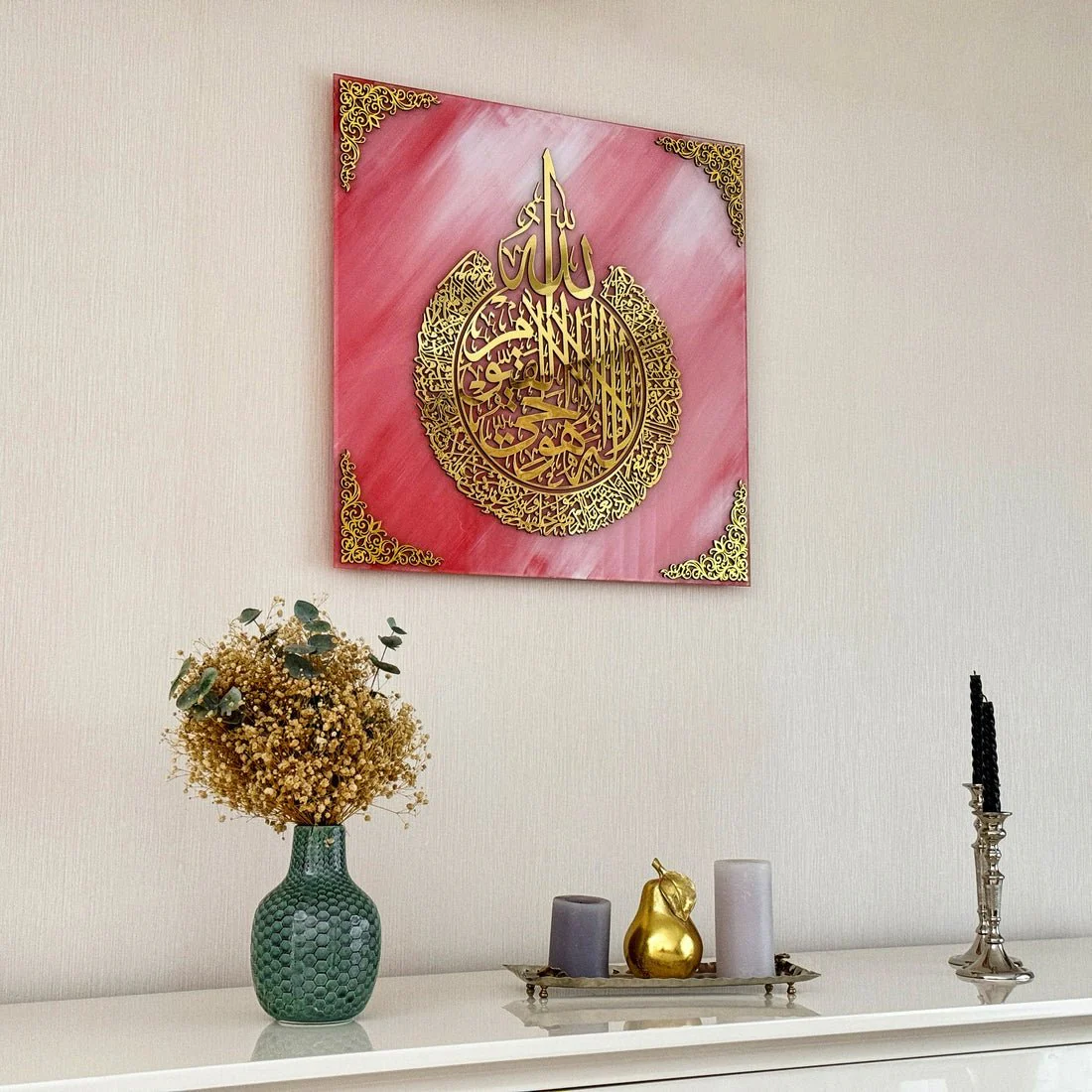 Ayatul Kursi Arabic Calligraphy - Islamic Wall Art | Tempered Glass Decor, Pink&Gold - Image 14