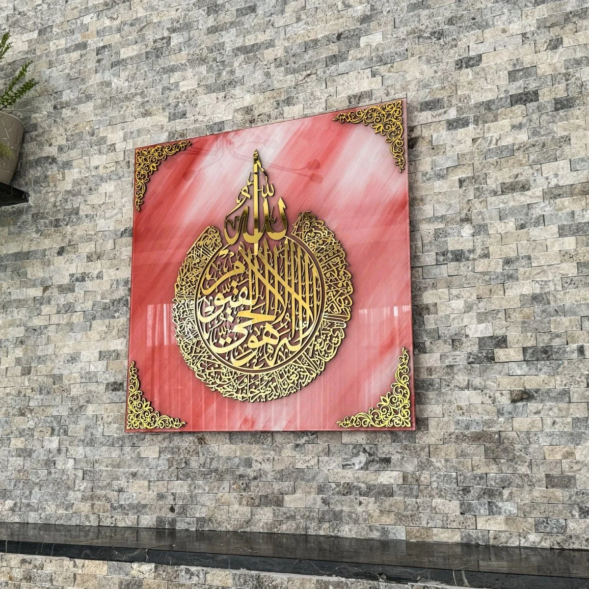 Ayatul Kursi Arabic Calligraphy - Islamic Wall Art | Tempered Glass Decor, Pink&Gold - Image 3