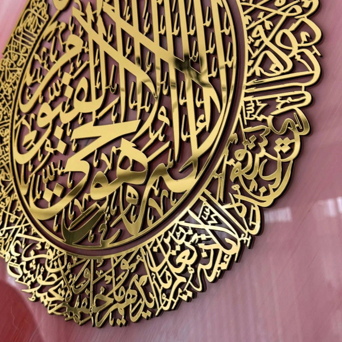 Ayatul Kursi Arabic Calligraphy - Islamic Wall Art | Tempered Glass Decor, Pink&Gold - Image 6