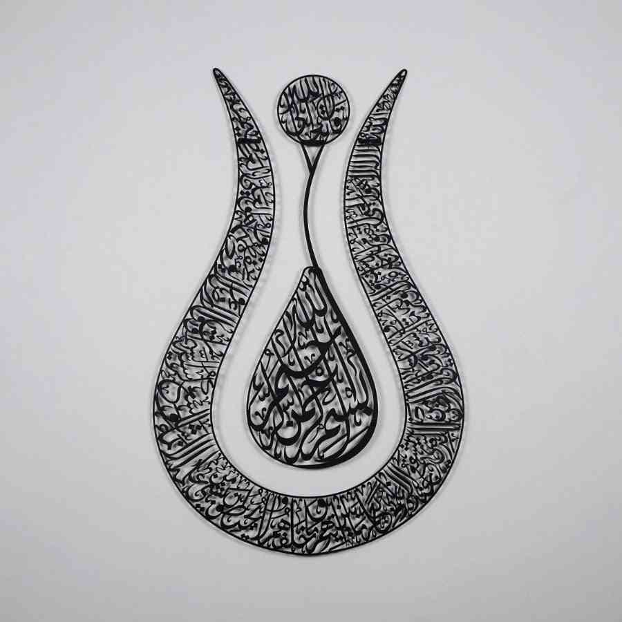 Ayatul Kursi Islamic Wall Art - Modern Tulip Design, Matte Metal - Image 7