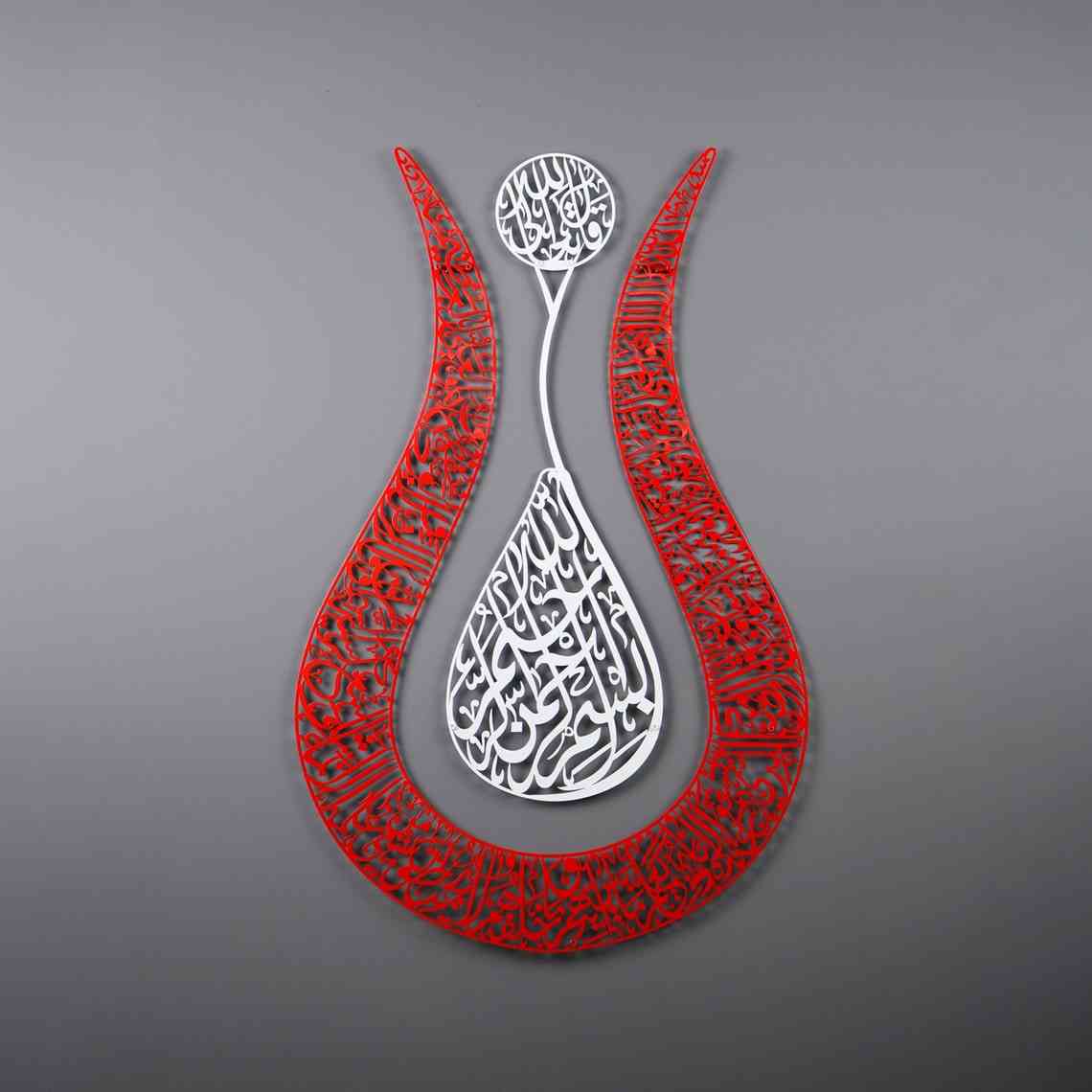 Ayatul Kursi Islamic Wall Art - Modern Tulip Design, Matte Metal - Image 8