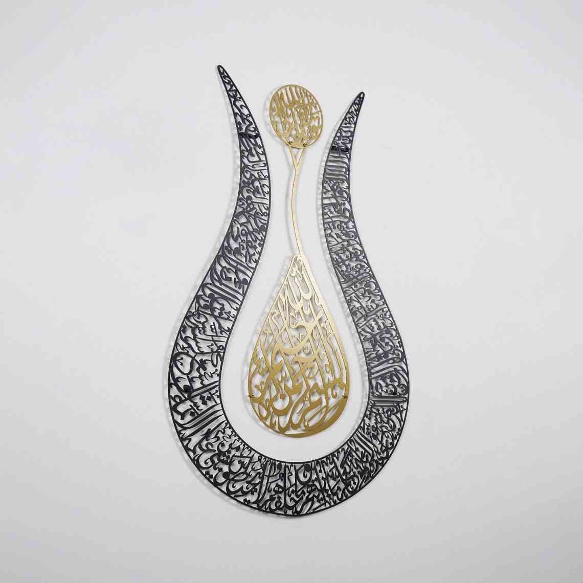 Ayatul Kursi Islamic Wall Art - Modern Tulip Design, Matte Metal - Image 9