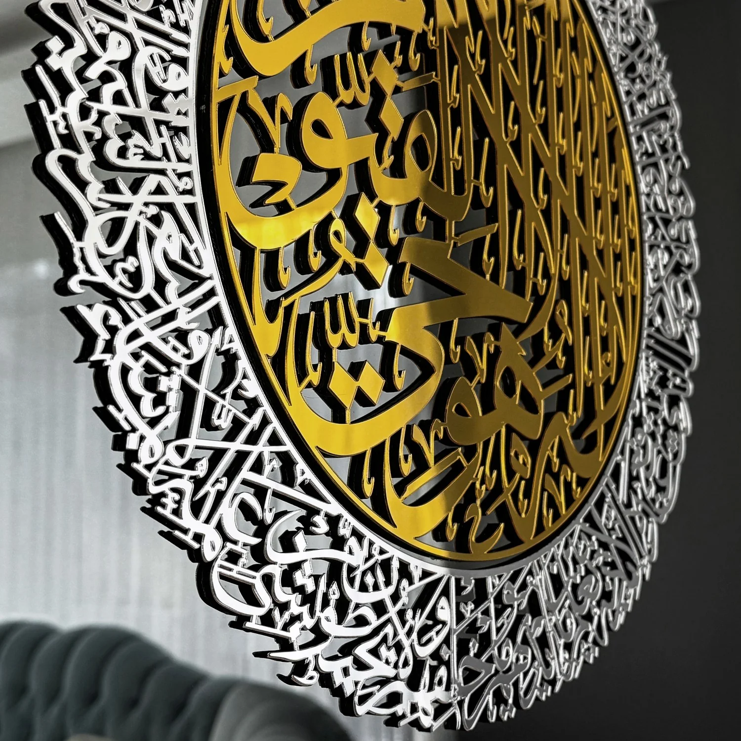 Ayatul Kursi Islamic Wall Art - Circle Arabic Calligraphy, Tempered Glass - Image 4