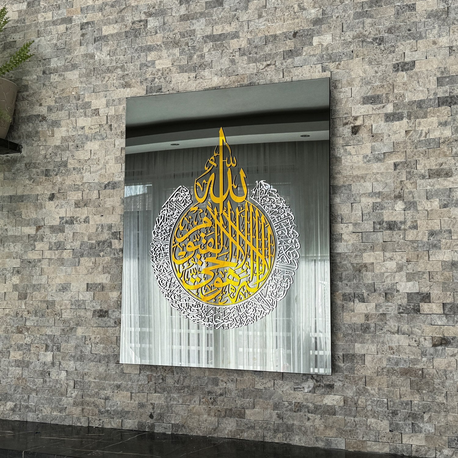 Ayatul Kursi Islamic Wall Art - Circle Arabic Calligraphy, Tempered Glass - Image 6