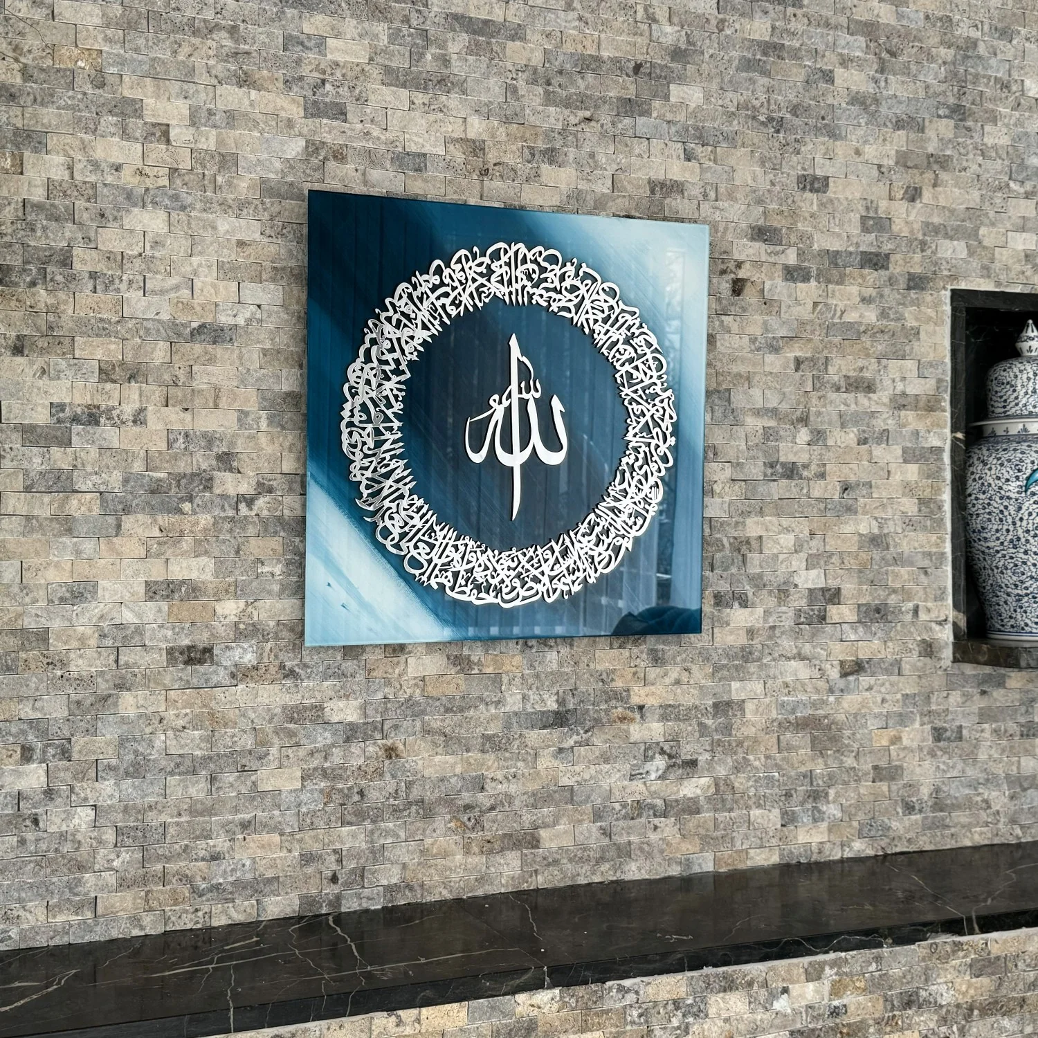 Ayatul Kursi - Islamic Wall Art, Contemporary Islamic Glass Artwork - Image 14
