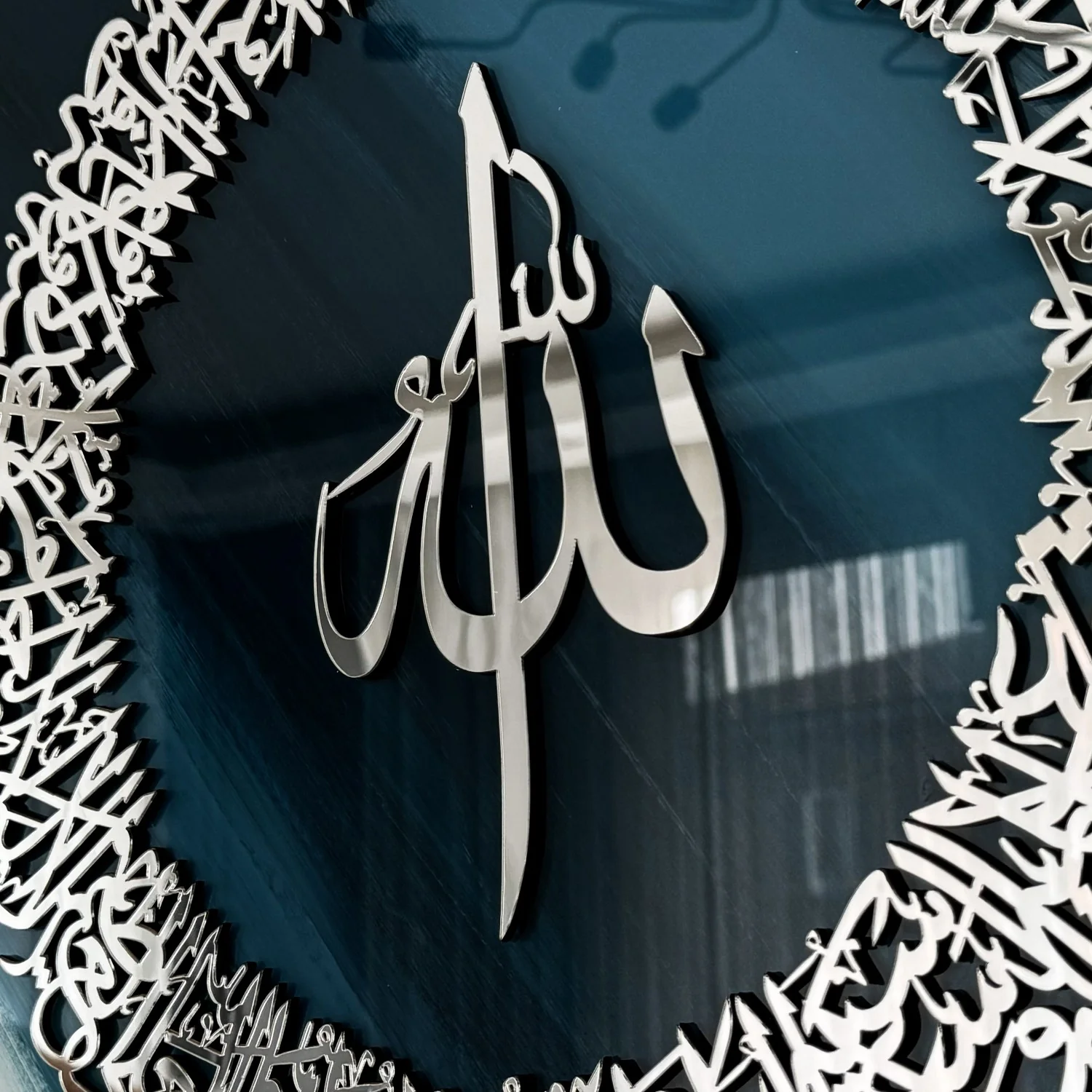Ayatul Kursi - Islamic Wall Art, Contemporary Islamic Glass Artwork - Image 15