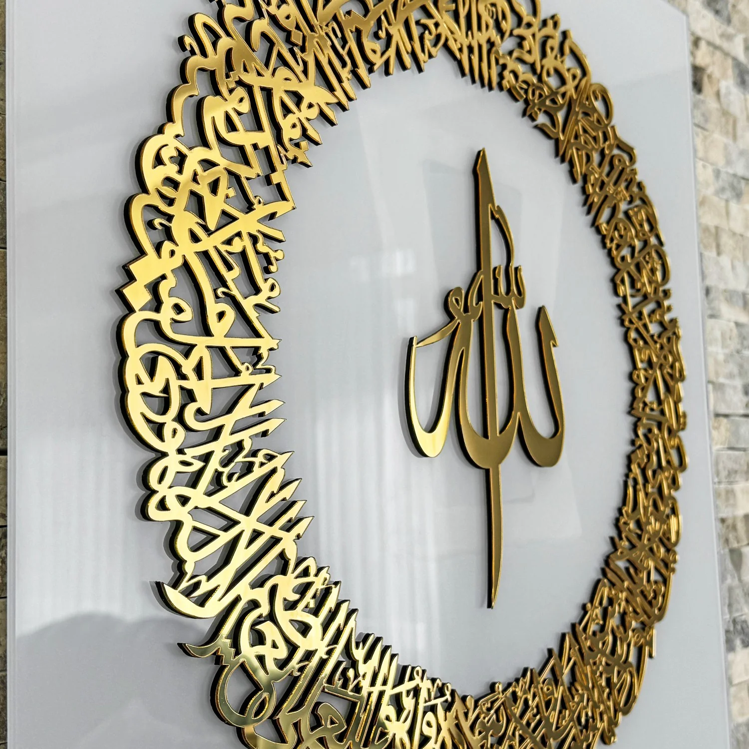 Ayatul Kursi - Islamic Wall Art, Contemporary Islamic Glass Artwork - Image 18