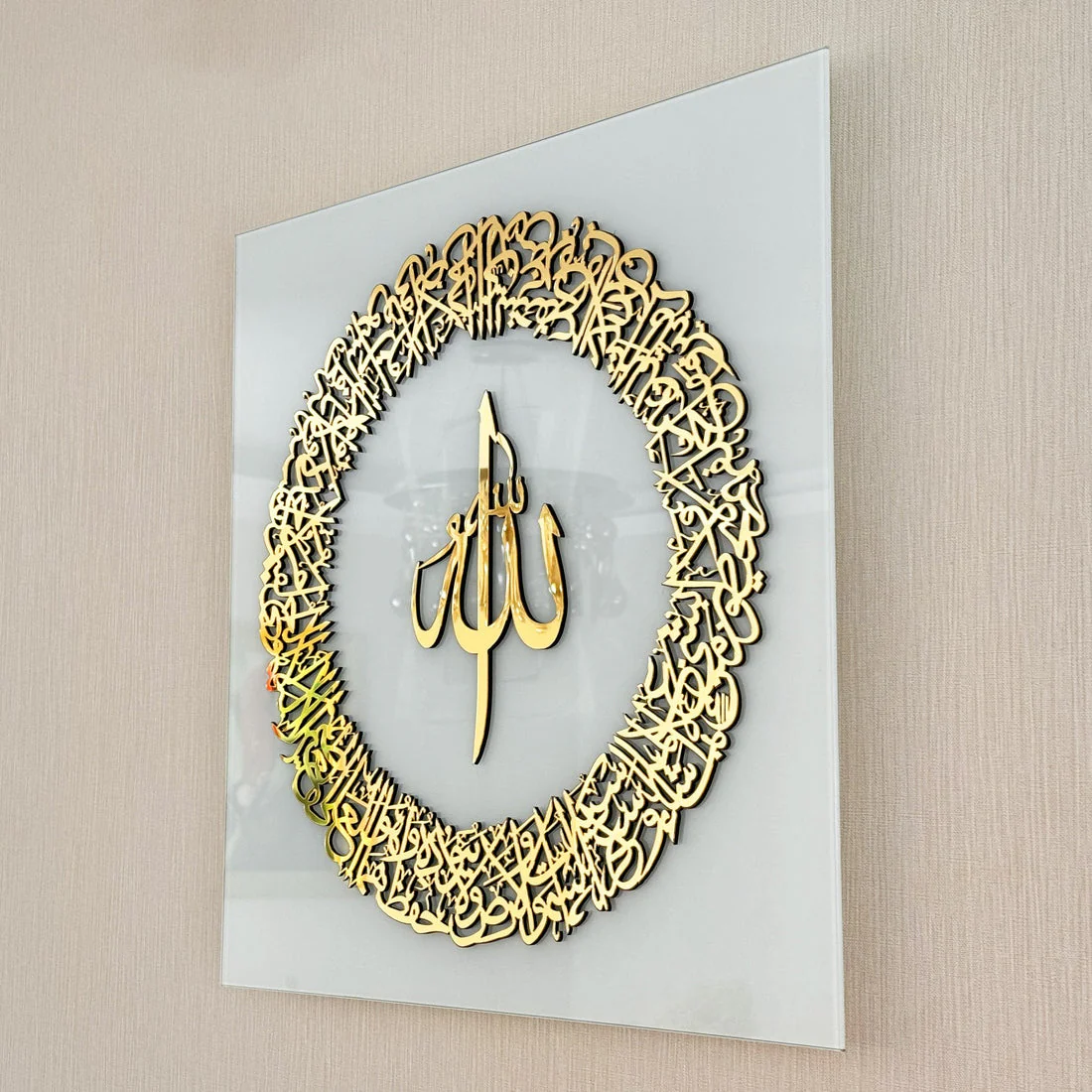 Ayatul Kursi - Islamic Wall Art, Contemporary Islamic Glass Artwork - Image 21