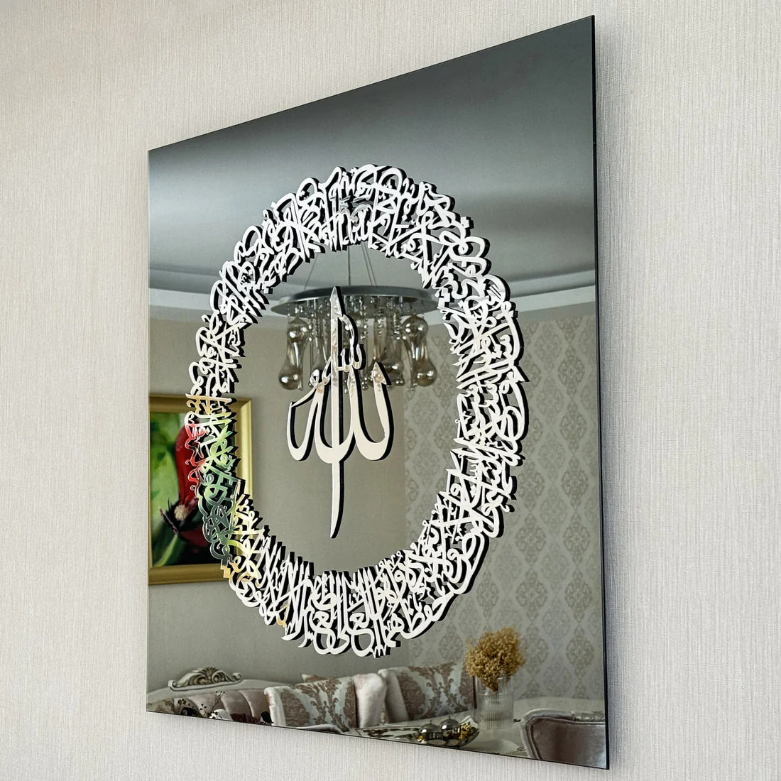 Ayatul Kursi - Islamic Wall Art, Contemporary Islamic Glass Artwork - Image 22