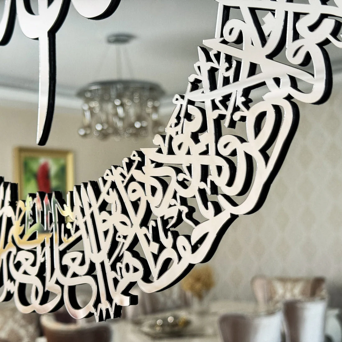 Ayatul Kursi - Islamic Wall Art, Contemporary Islamic Glass Artwork - Image 25
