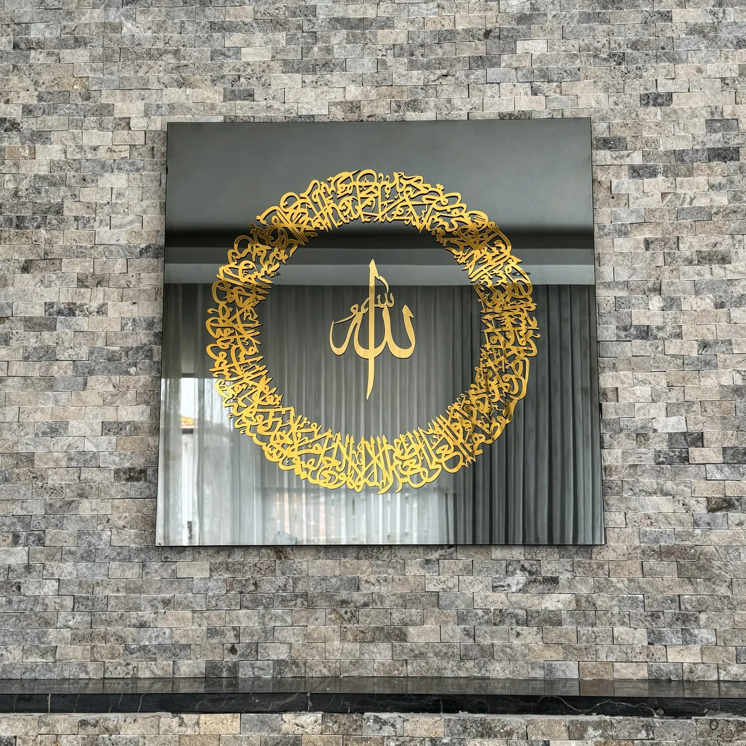 Ayatul Kursi - Islamic Wall Art, Contemporary Islamic Glass Artwork - Image 7