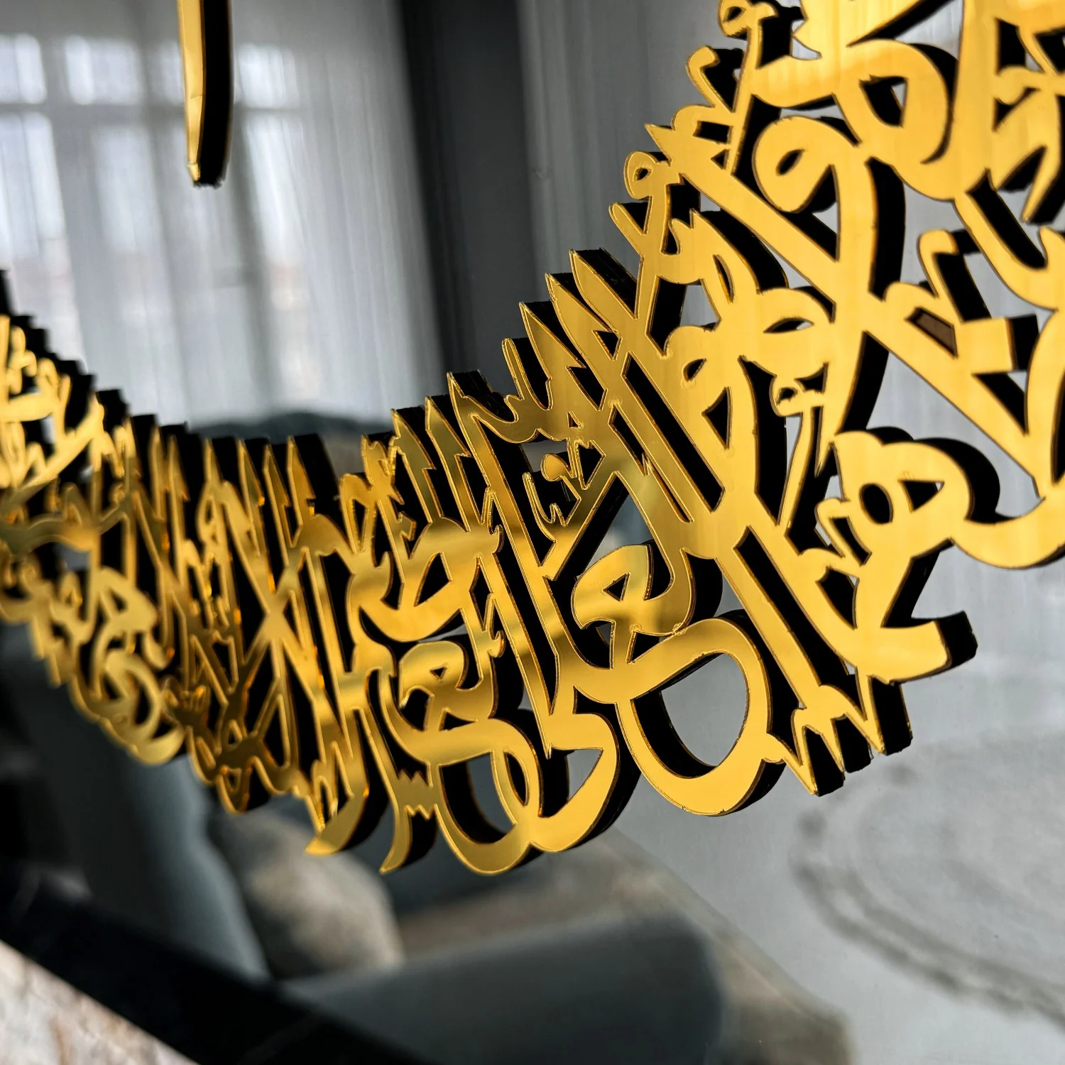 Ayatul Kursi - Islamic Wall Art, Contemporary Islamic Glass Artwork - Image 9