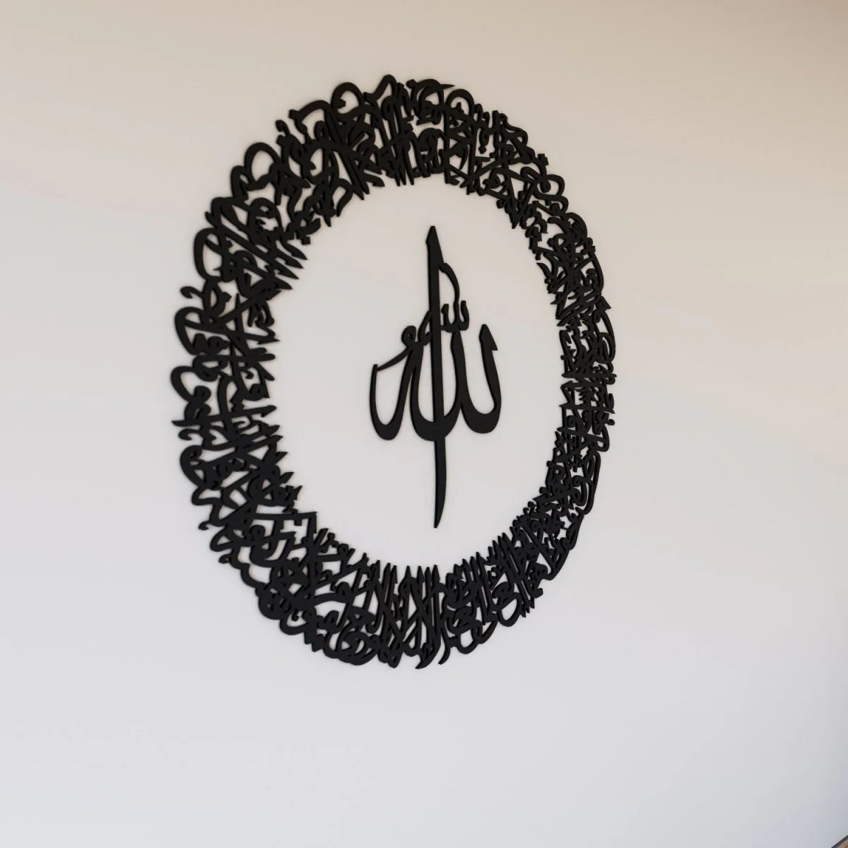 Ayatul Kursi Metal Islamic Wall Art - Circular - Image 3