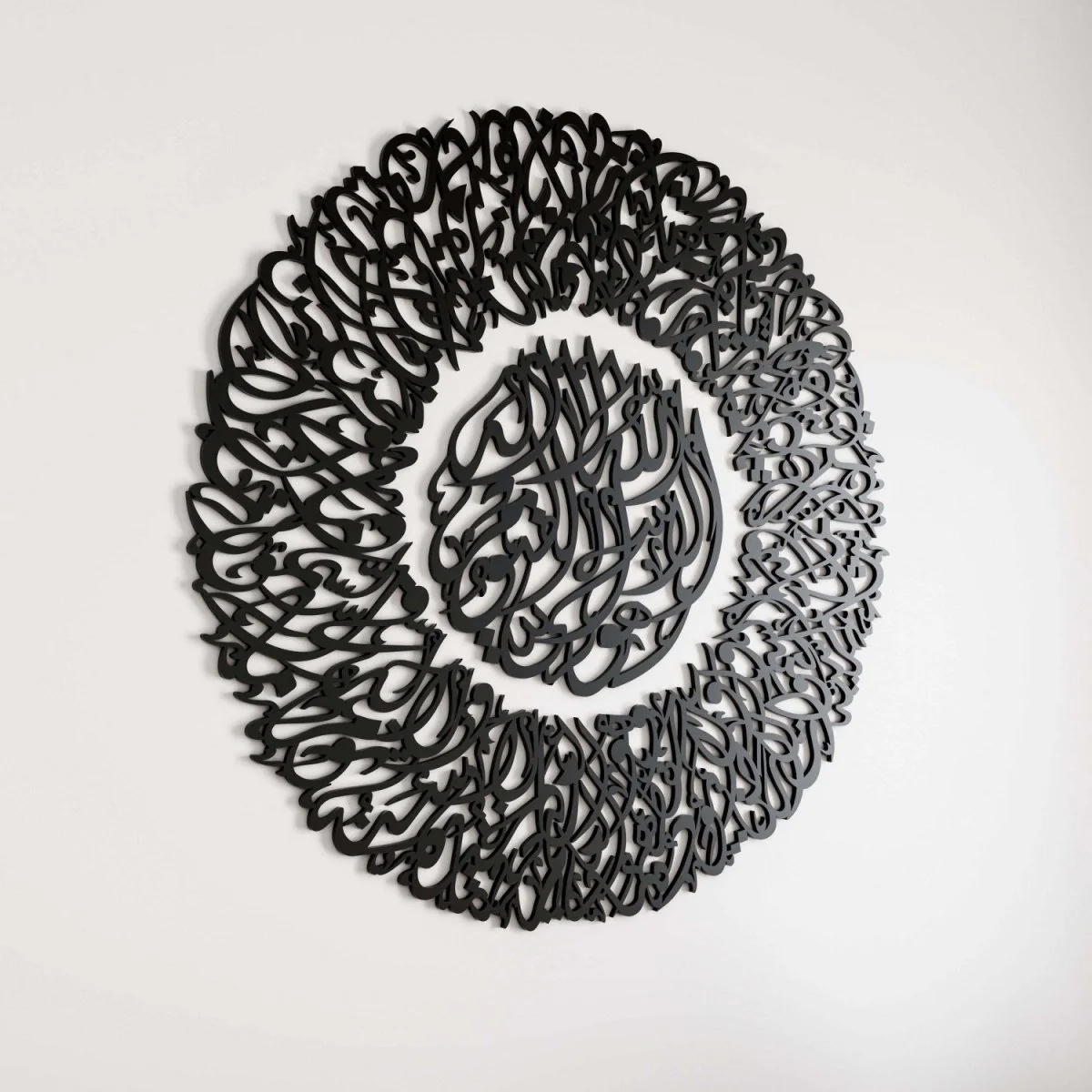 Ayatul Kursi Diwani Calligraphy Wooden Acrylic Islamic Wall Art - Image 12