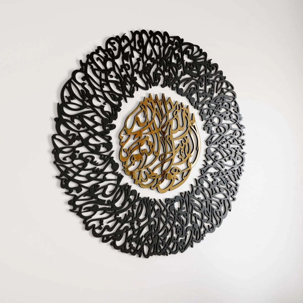 Ayatul Kursi Diwani Calligraphy Wooden Acrylic Islamic Wall Art - Image 19