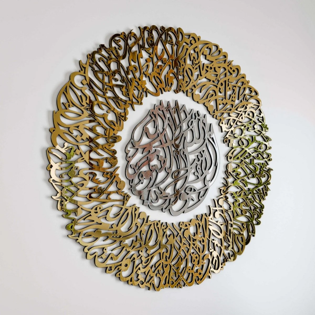 Ayatul Kursi Diwani Calligraphy Wooden Acrylic Islamic Wall Art - Image 28