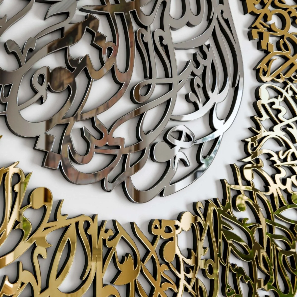 Ayatul Kursi Diwani Calligraphy Wooden Acrylic Islamic Wall Art - Image 29